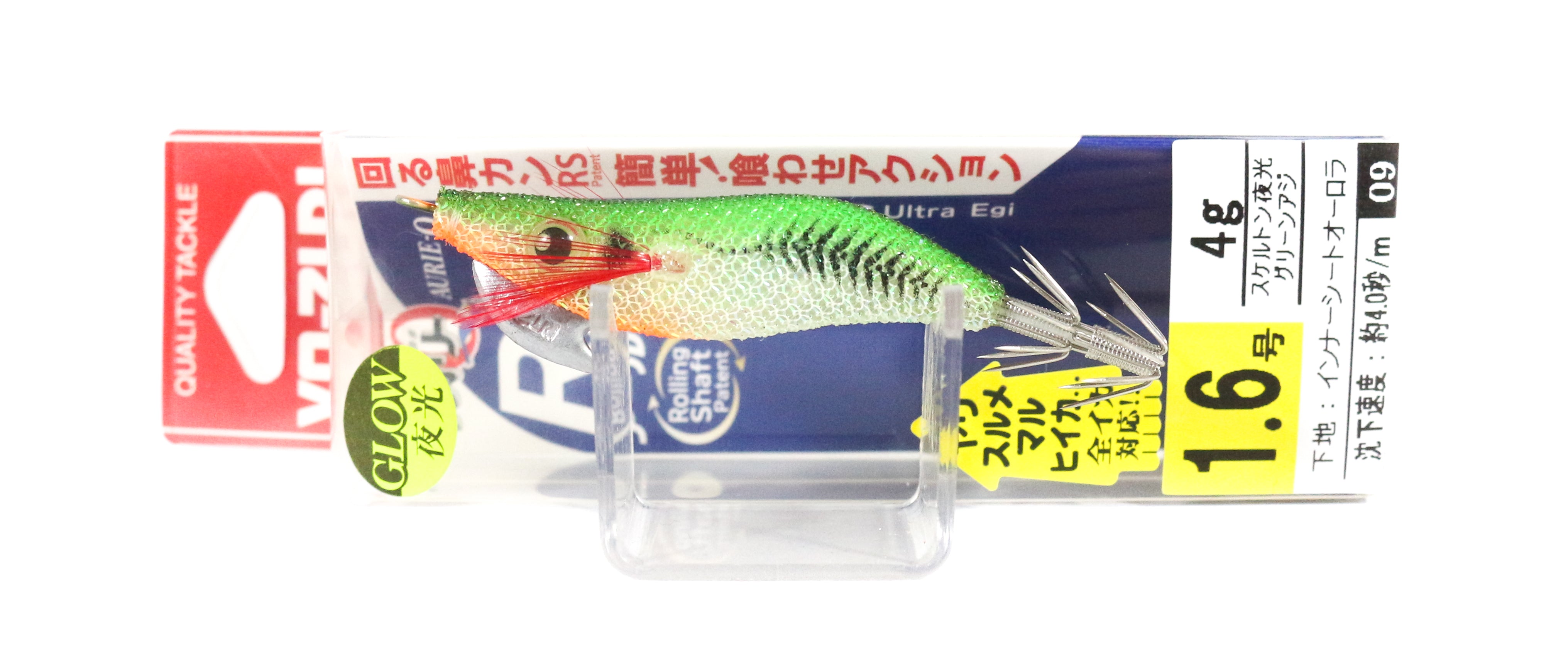 Yo Zuri Egi Aurie-Q RS Squid Jig Sinking Lure Size 1.6 A1604-SLMA (1929)