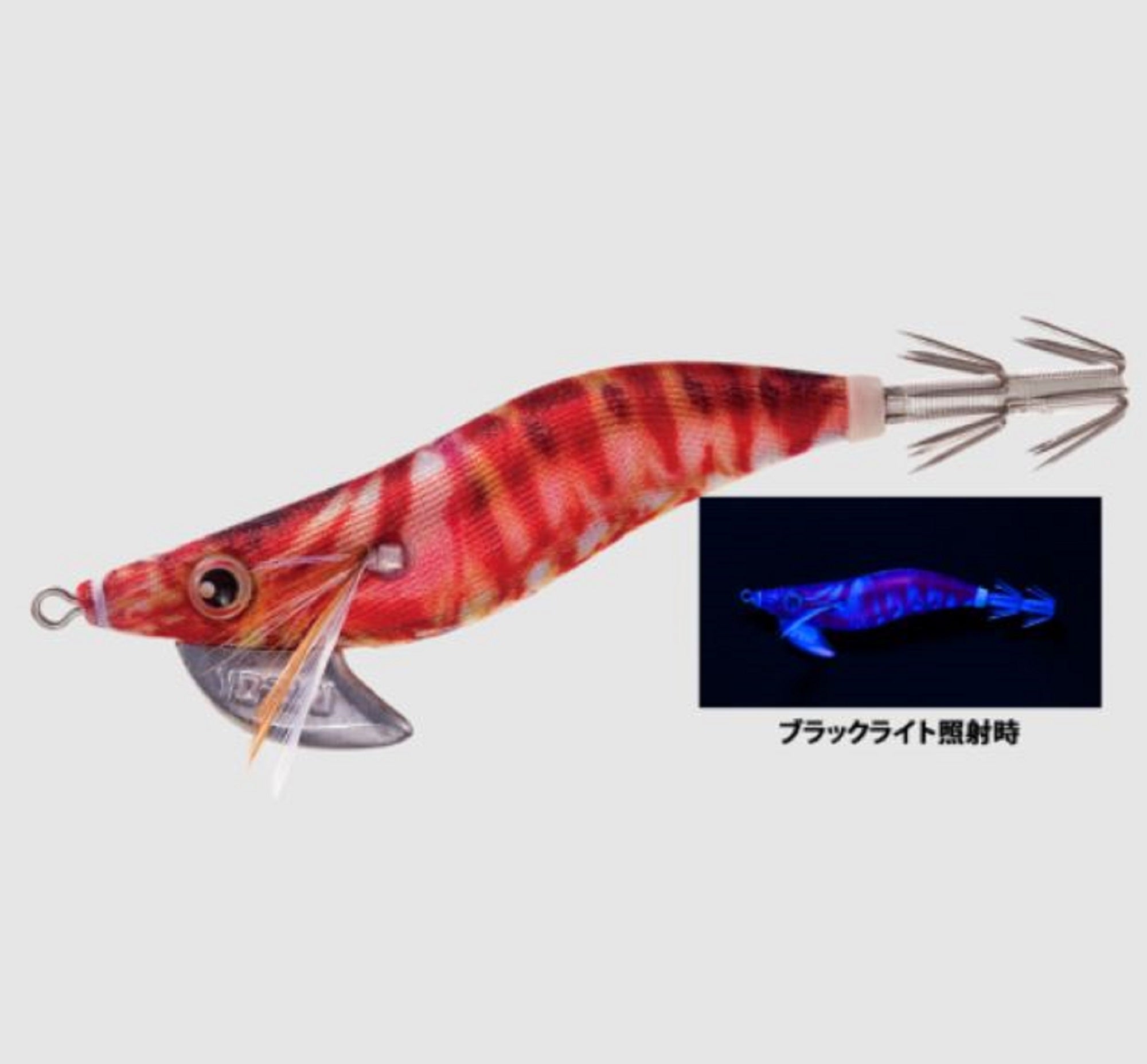 Yo Zuri Egi Aurie-Q RS Squid Jig Sinking Lure Size 2.0 A1606-KVRE (2179)
