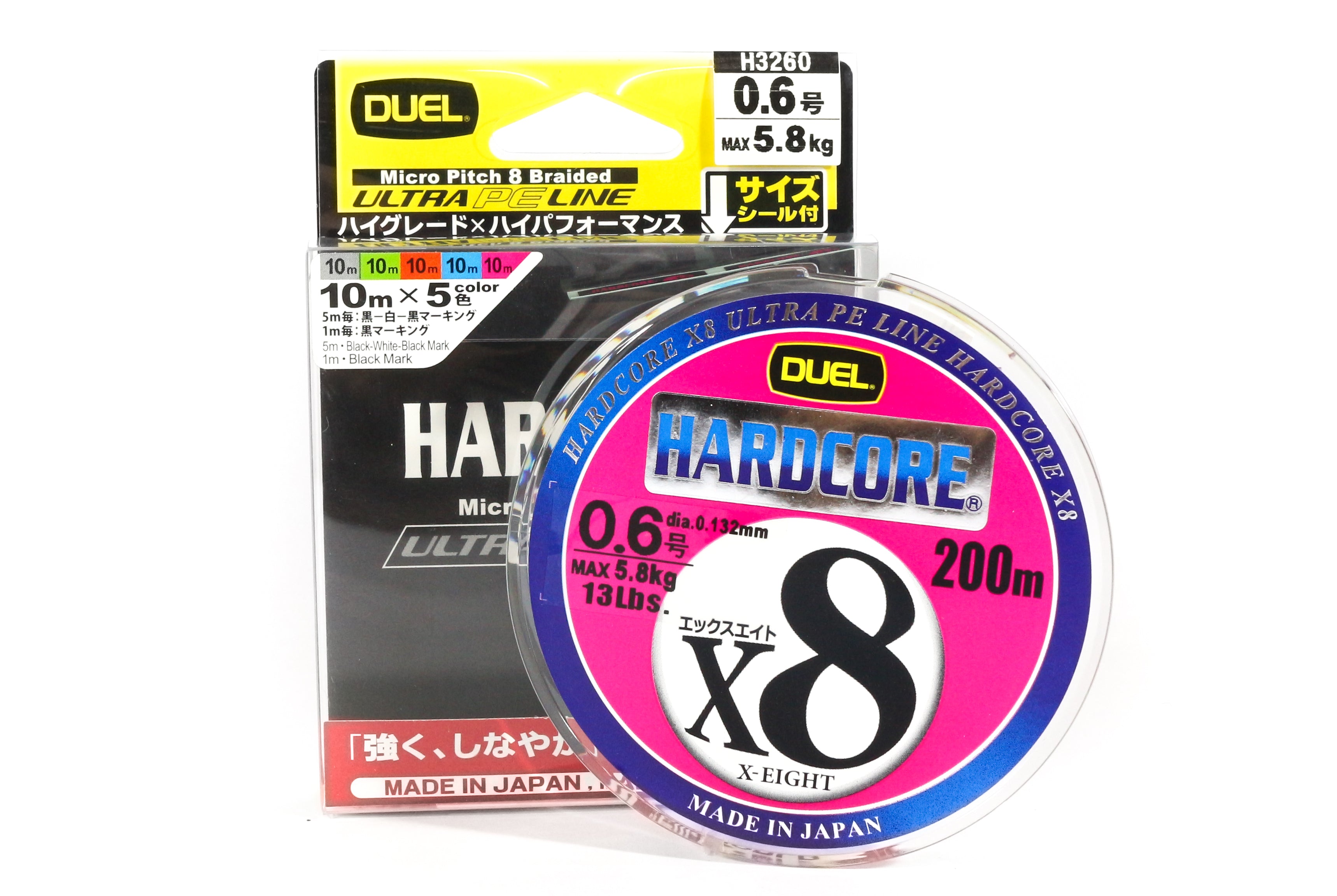 Yo Zuri Duel P.E Line Hardcore X8 200m P.E 1.5 13.5Kg (0.209mm) 5C H3264