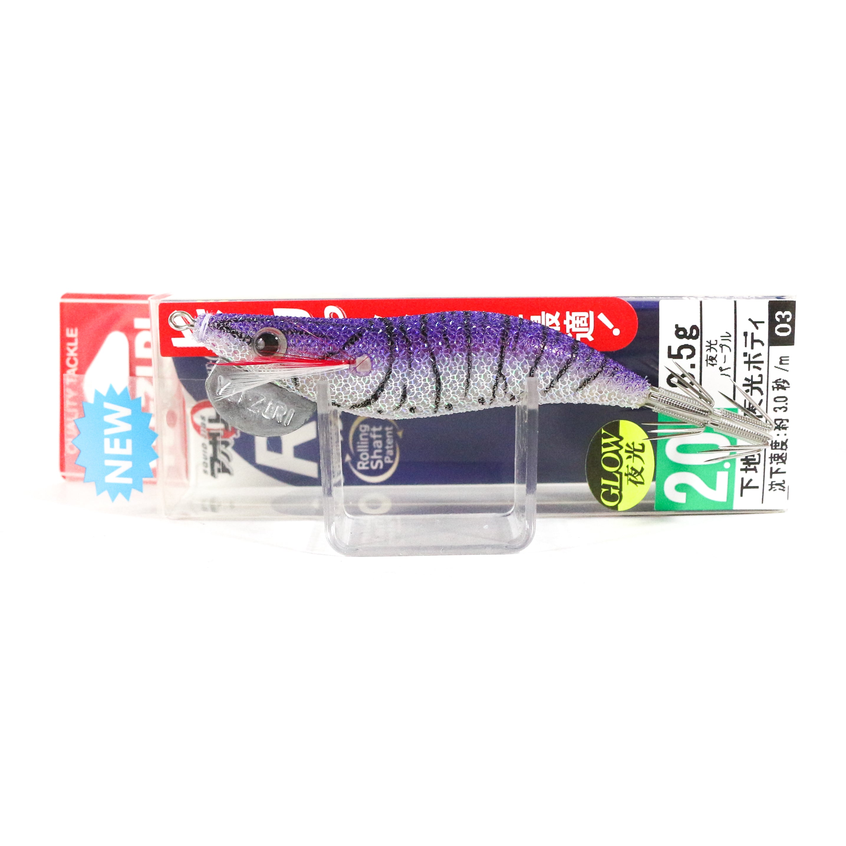 Yo Zuri Egi Aurie-Q RS SP Squid Jig Suspend Lure Size 2.0 A1707-LPU (1022)