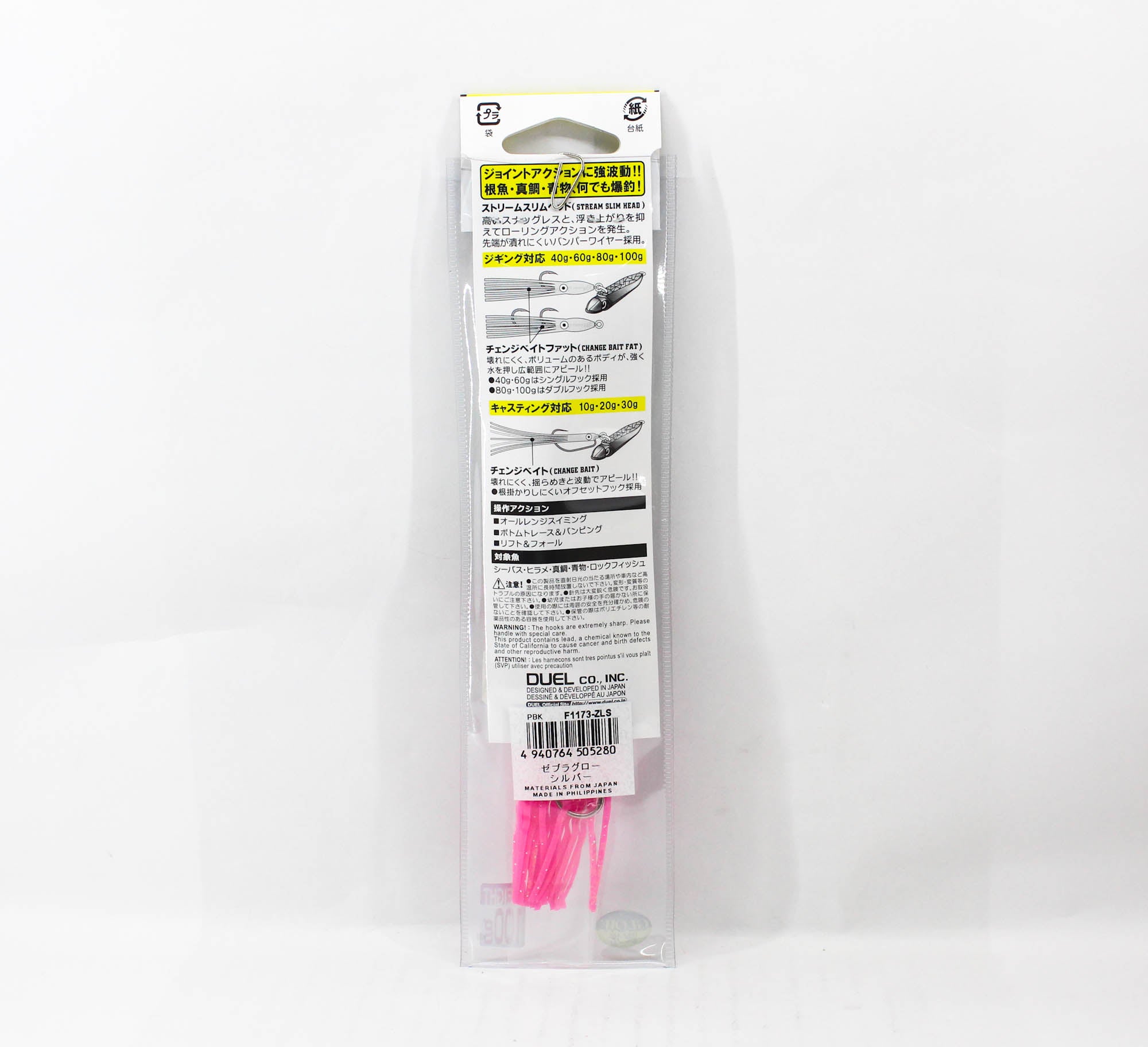 Yo Zuri Salty Bait Inchiku Rubber Jig 100 grams F1173-ZLS (5280)