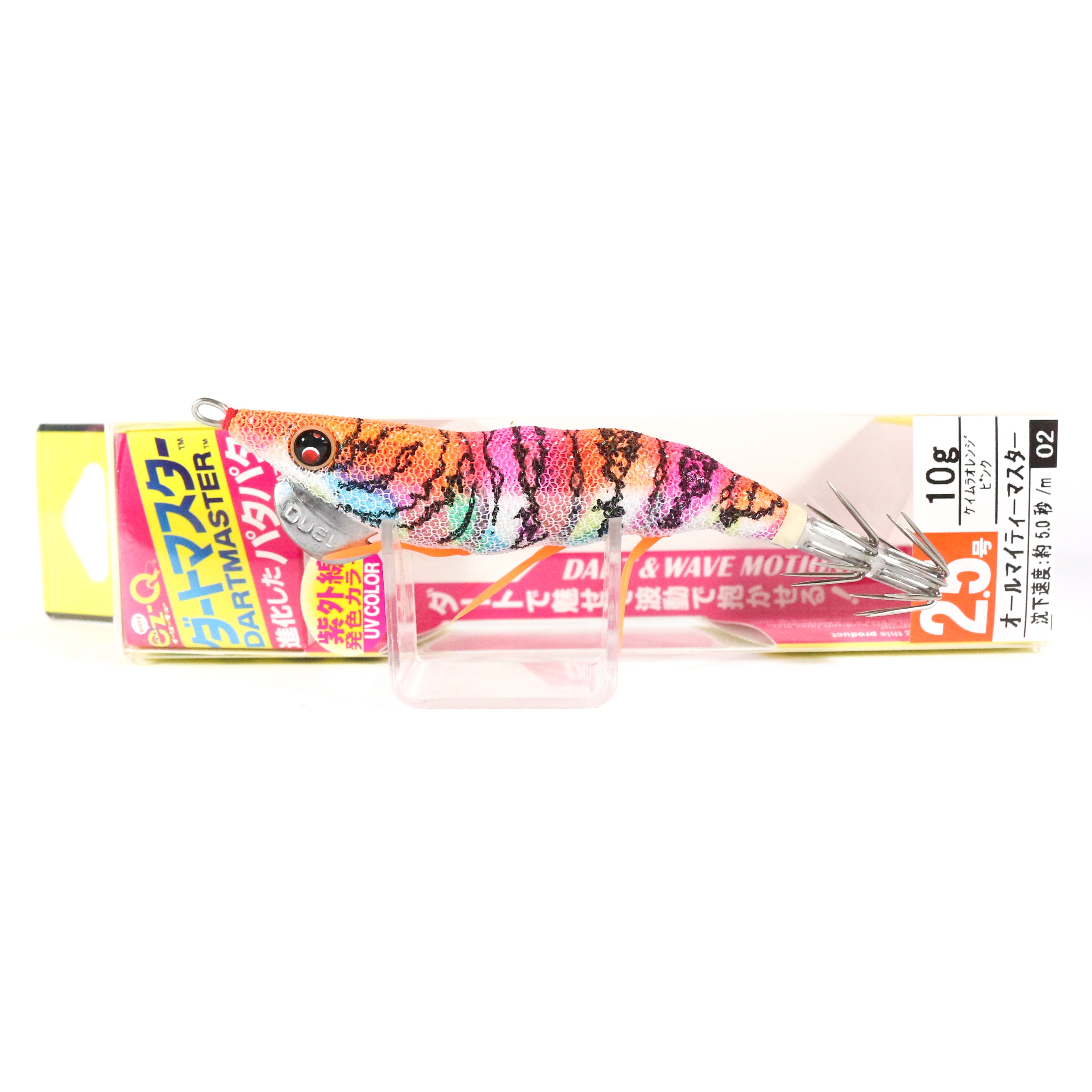 Yo Zuri Egi EZ-Q Dartmaster Squid Jig Sinking Lure 2.5 A1725-KVOP (5463)