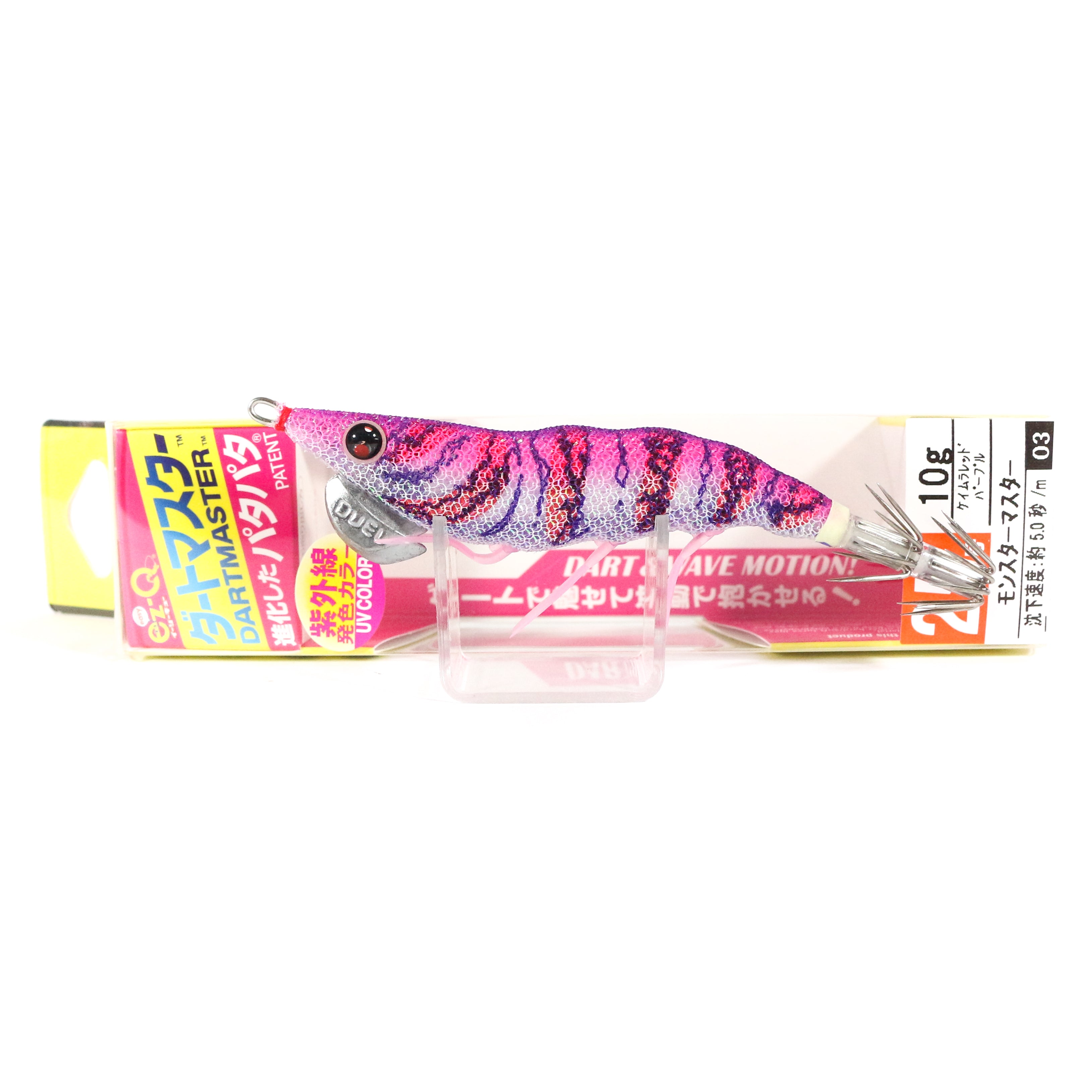 Yo Zuri Egi EZ-Q Dartmaster Squid Jig Sinking Lure 2.5 A1725-KVRP (5470)