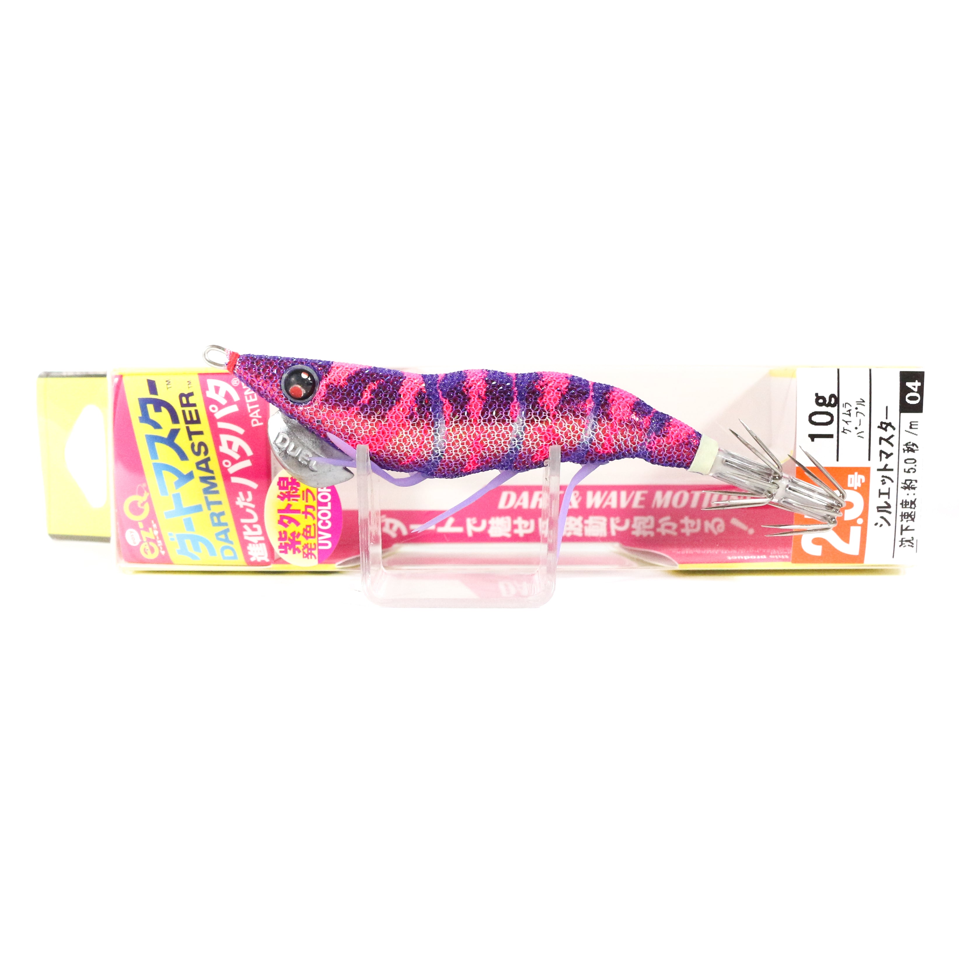 Yo Zuri Egi EZ-Q Dartmaster Squid Jig Sinking Lure 2.5 A1725-KVPU (5487)