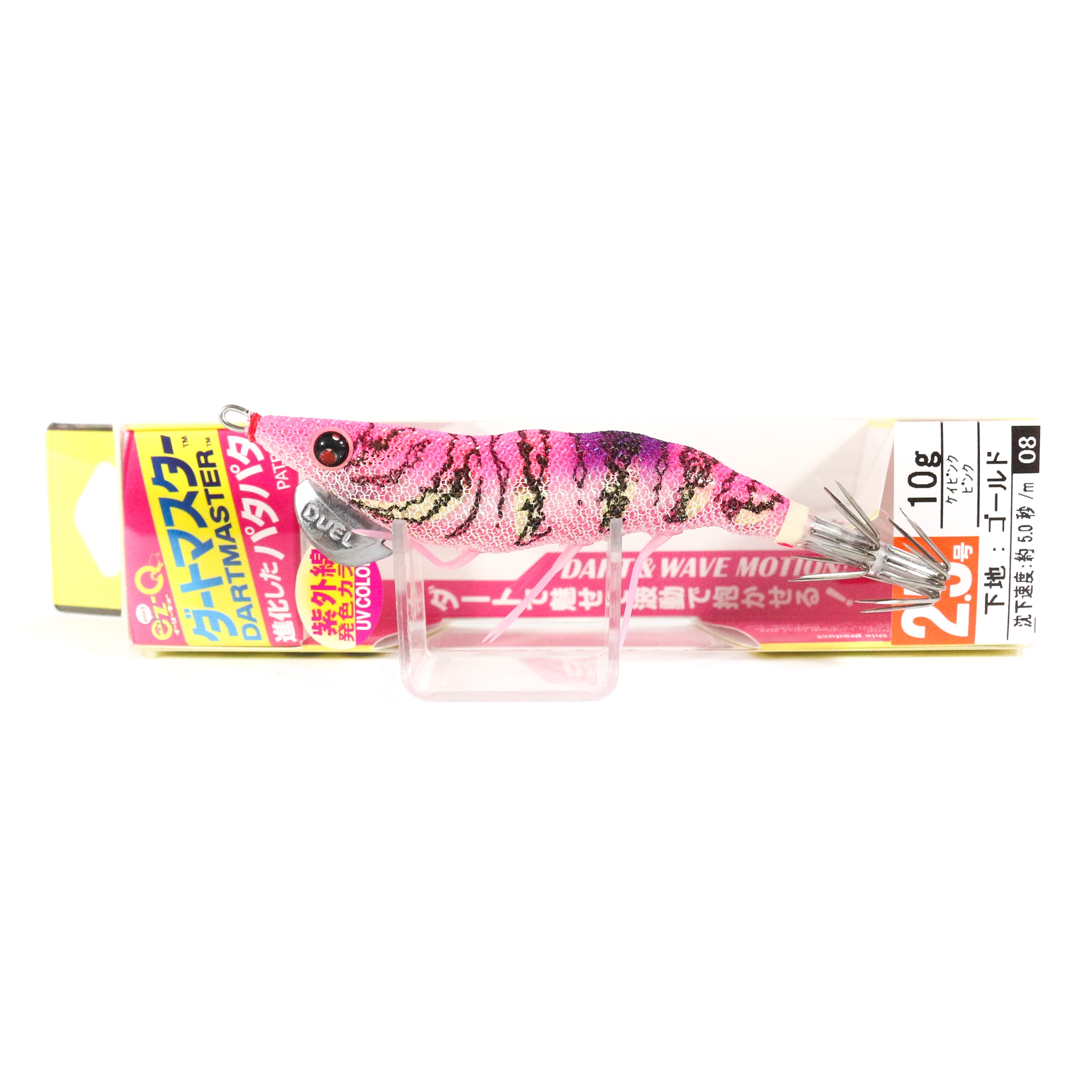 Yo Zuri Egi EZ-Q Dartmaster Squid Jig Sinking Lure 2.5 A1725-KPGP (5524)