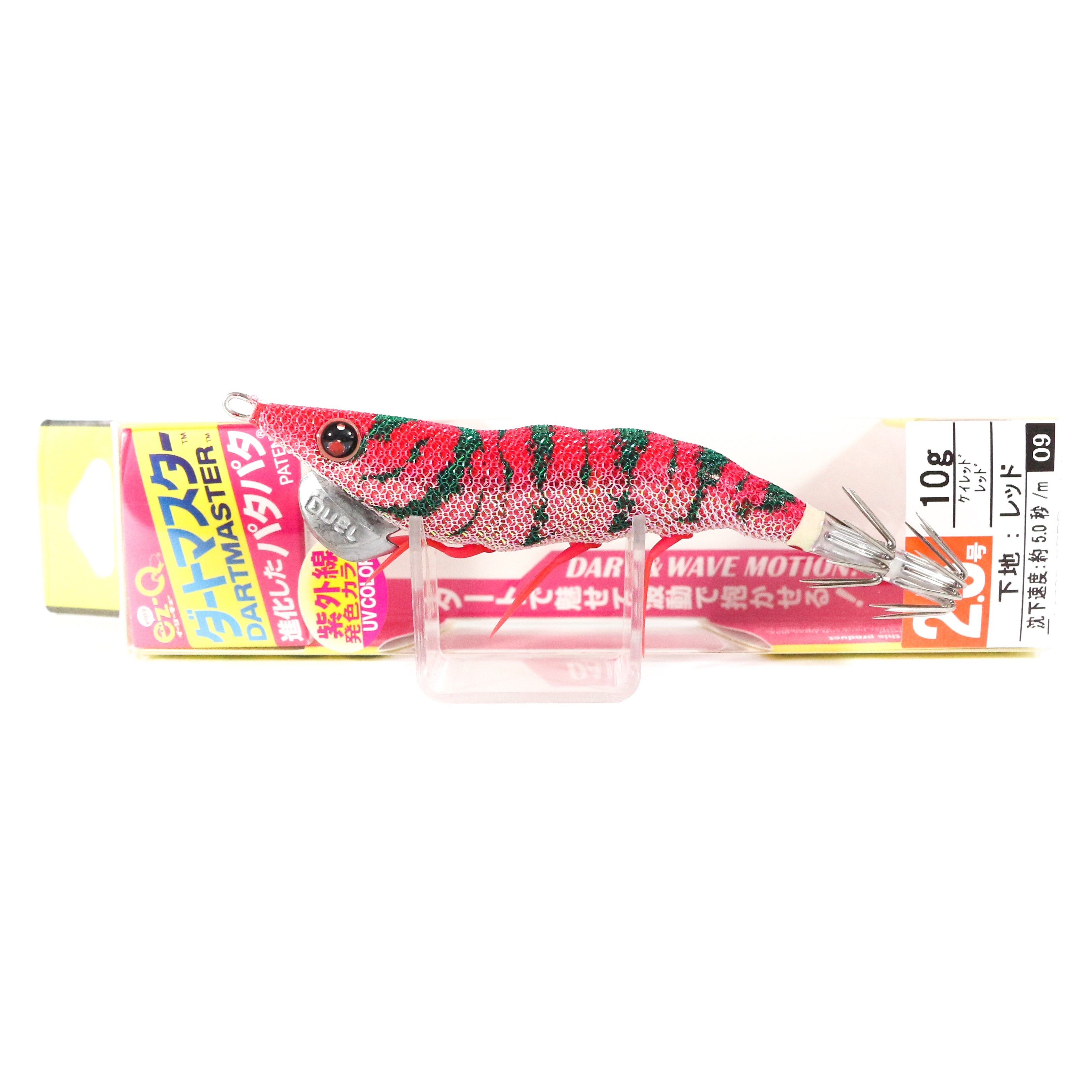 Yo Zuri Egi EZ-Q Dartmaster Squid Jig Sinking Lure 2.5 A1725-KRRR (5531)
