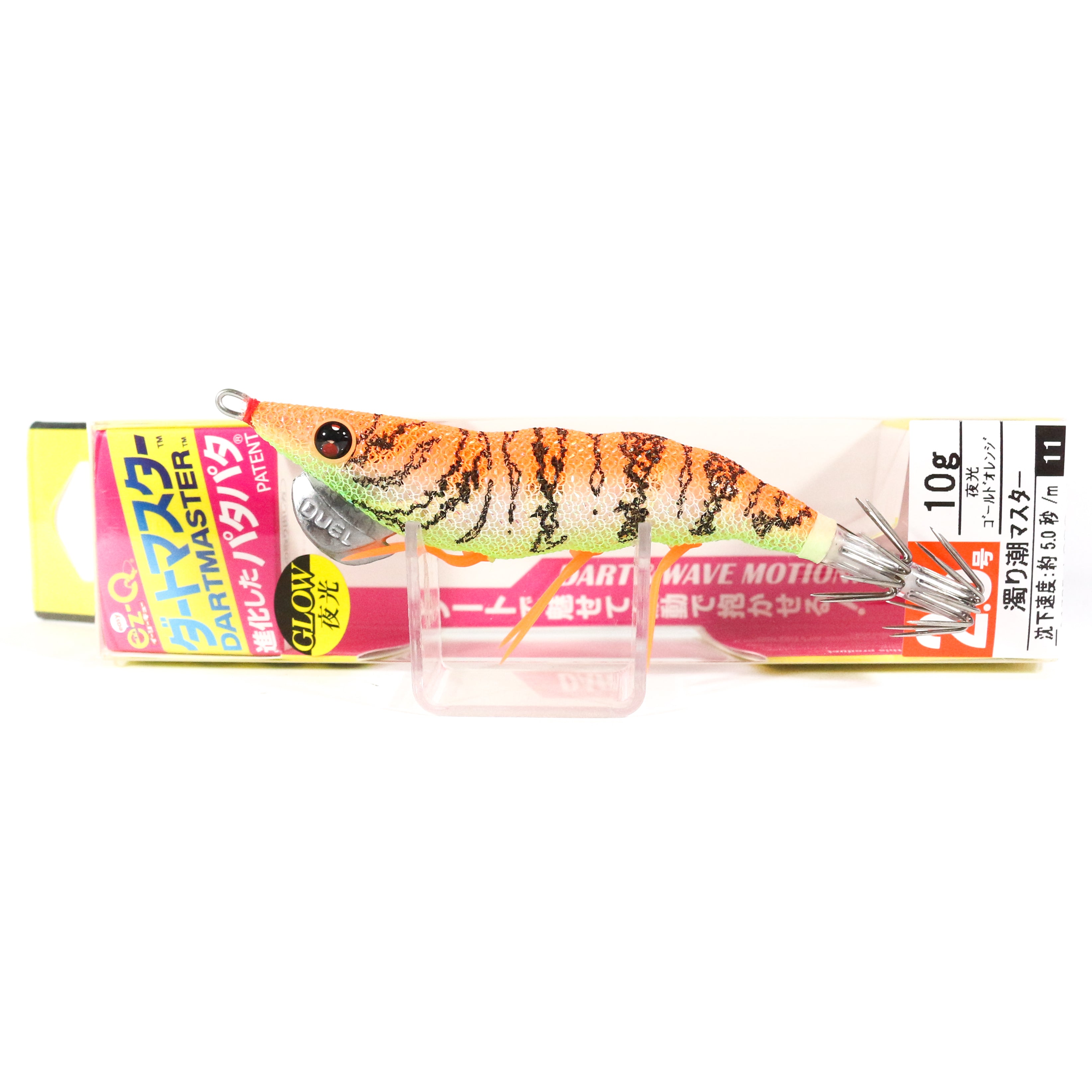 Yo Zuri Egi EZ-Q Dartmaster Squid Jig Sinking Lure 2.5 A1725-LGOG (5555)