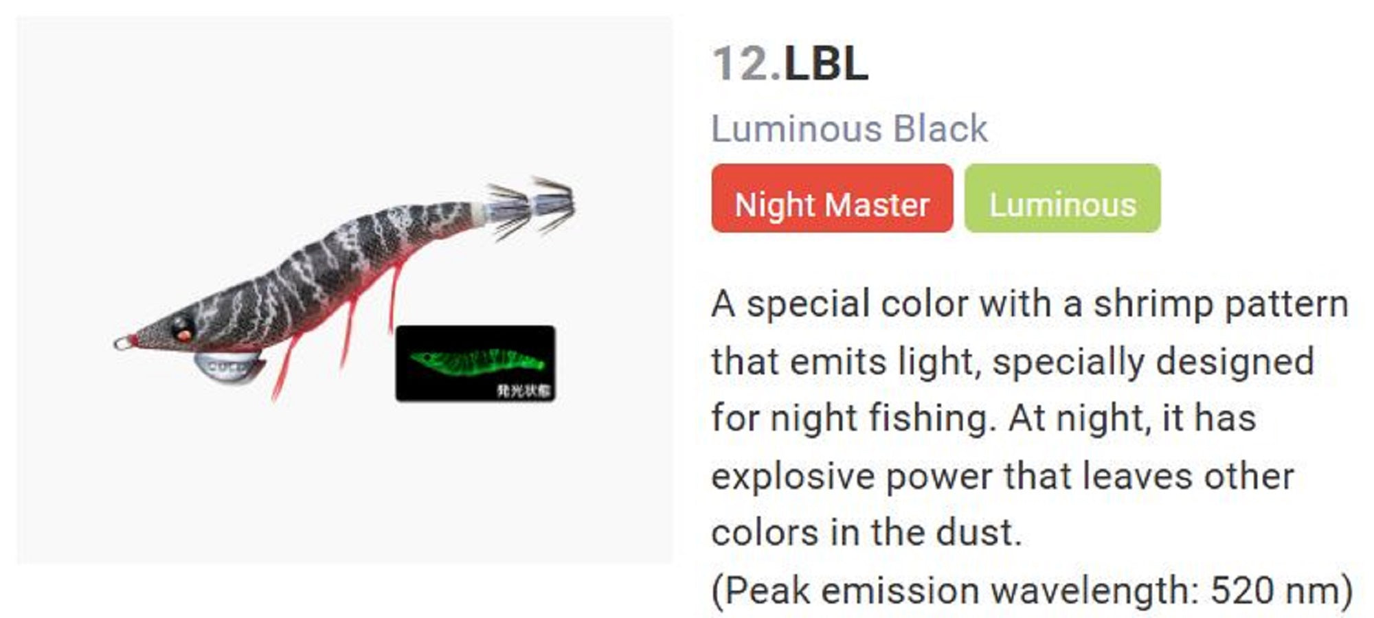 Yo Zuri Egi EZ-Q Dartmaster Squid Jig Sinking Lure 2.5 A1725-LBL (5562)