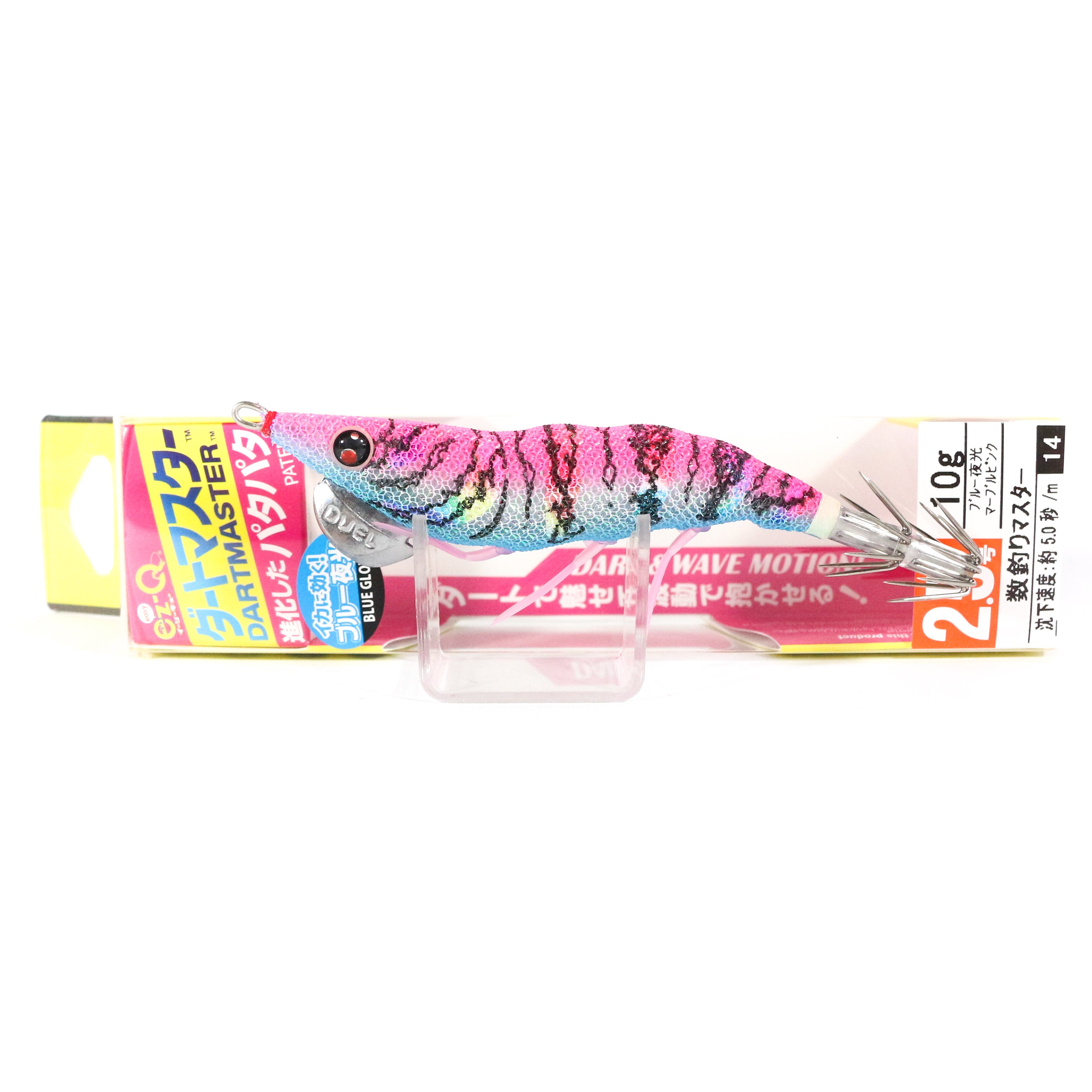 Yo Zuri Egi EZ-Q Dartmaster Squid Jig Sinking Lure 2.5 A1725-BLMP (5586)