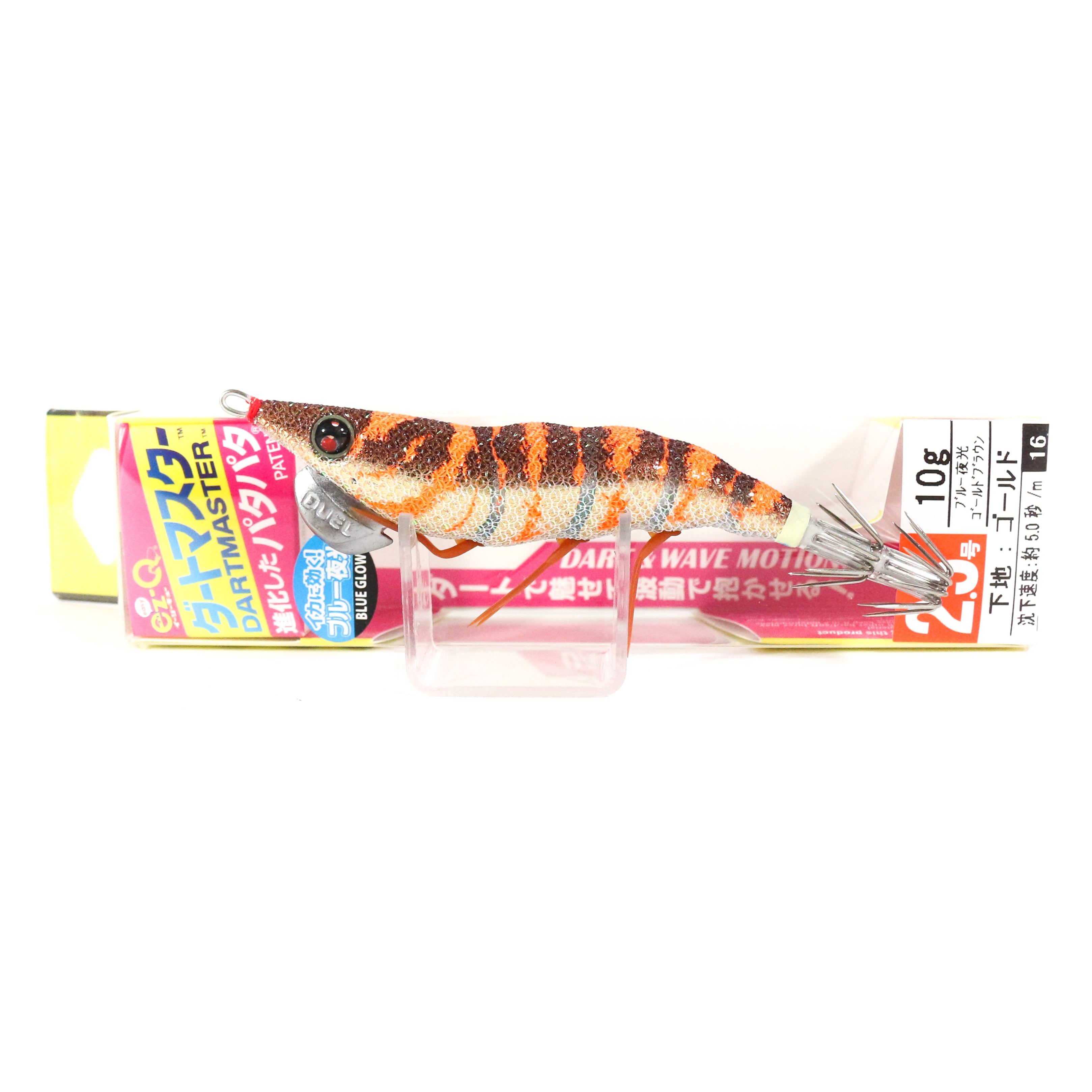 Yo Zuri Egi EZ-Q Dartmaster Squid Jig Sinking Lure 2.5 A1725-BLBW (5609)