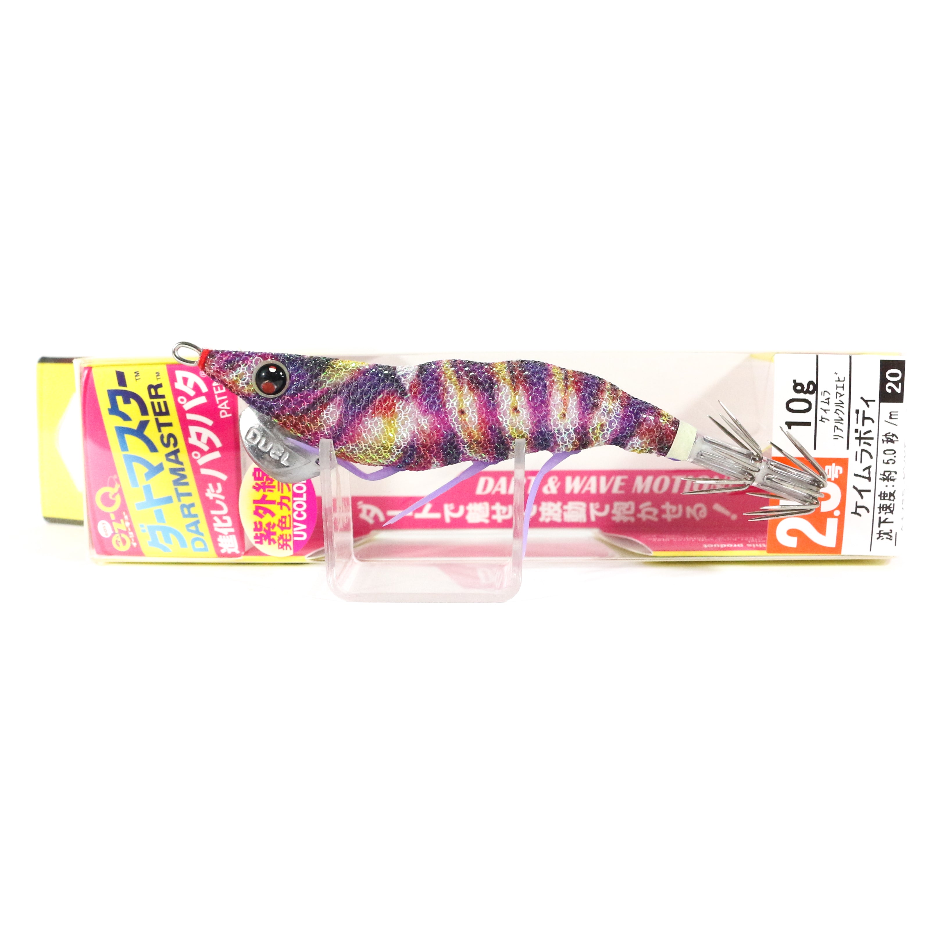 Yo Zuri Egi EZ-Q Dartmaster Squid Jig Sinking Lure 2.5 A1725-KVKE (5647)