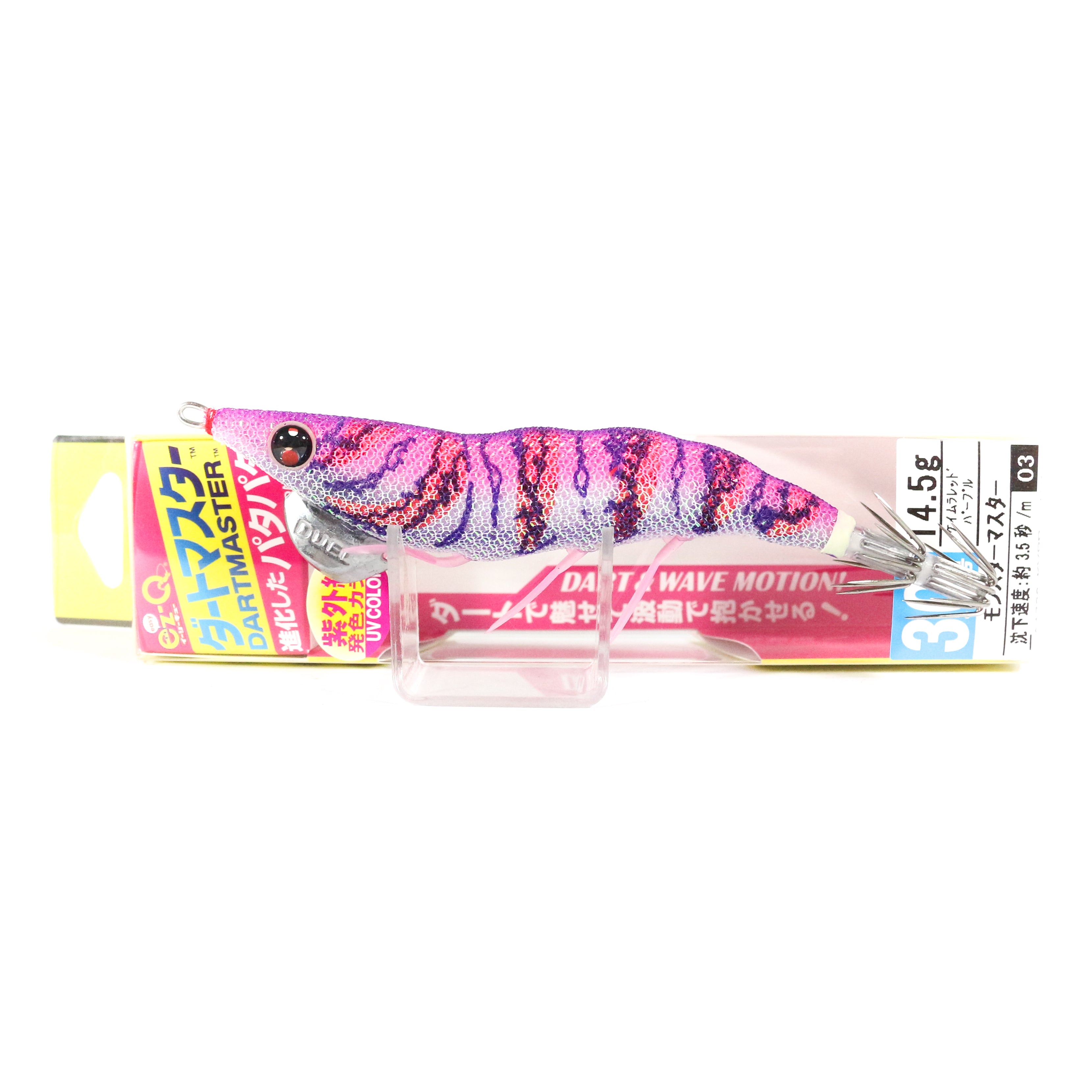 Yo Zuri Egi EZ-Q Dartmaster Squid Jig Sinking Lure 3.0 A1726-KVRP (5678)