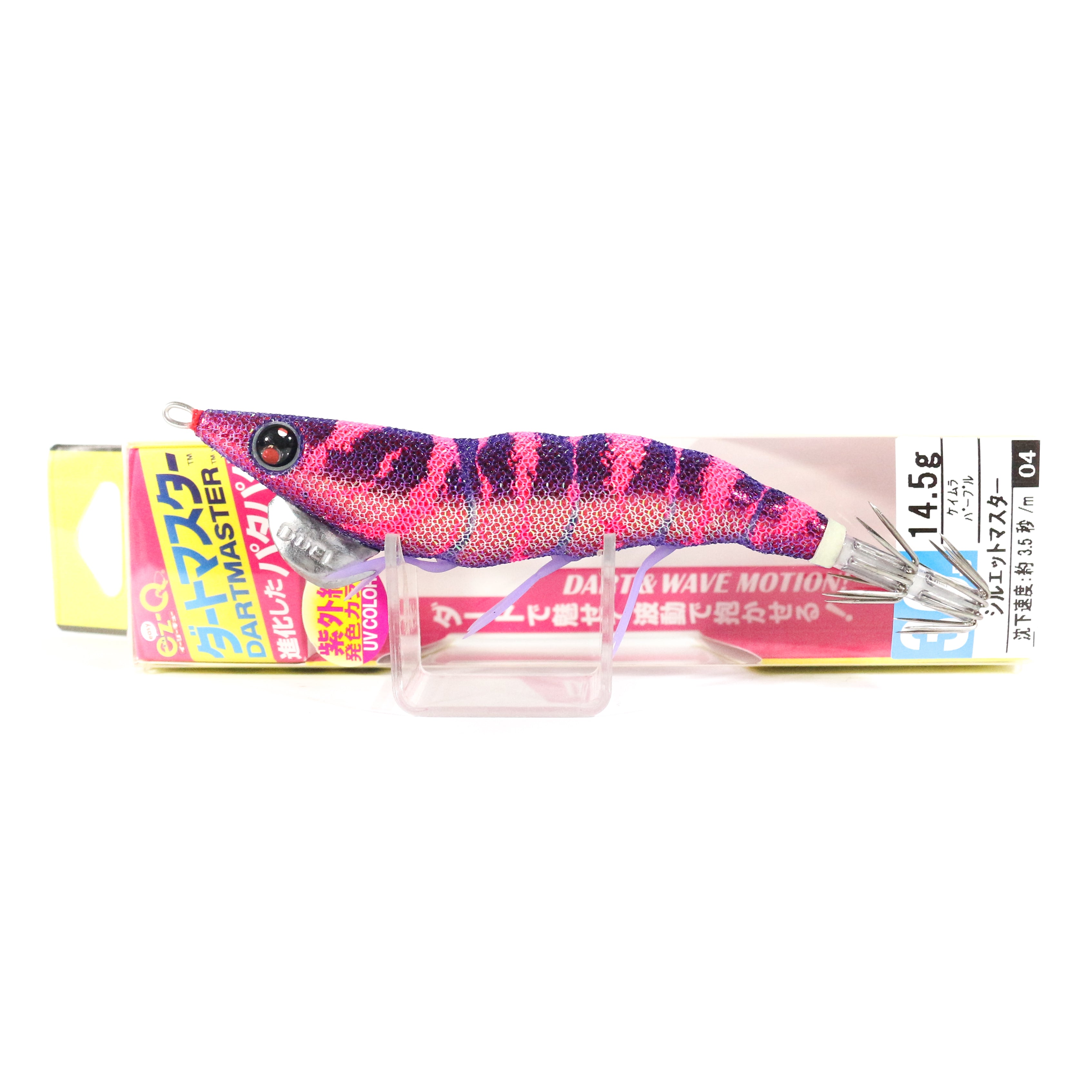 Yo Zuri Egi EZ-Q Dartmaster Squid Jig Sinking Lure 3.0 A1726-KVPU (5685)