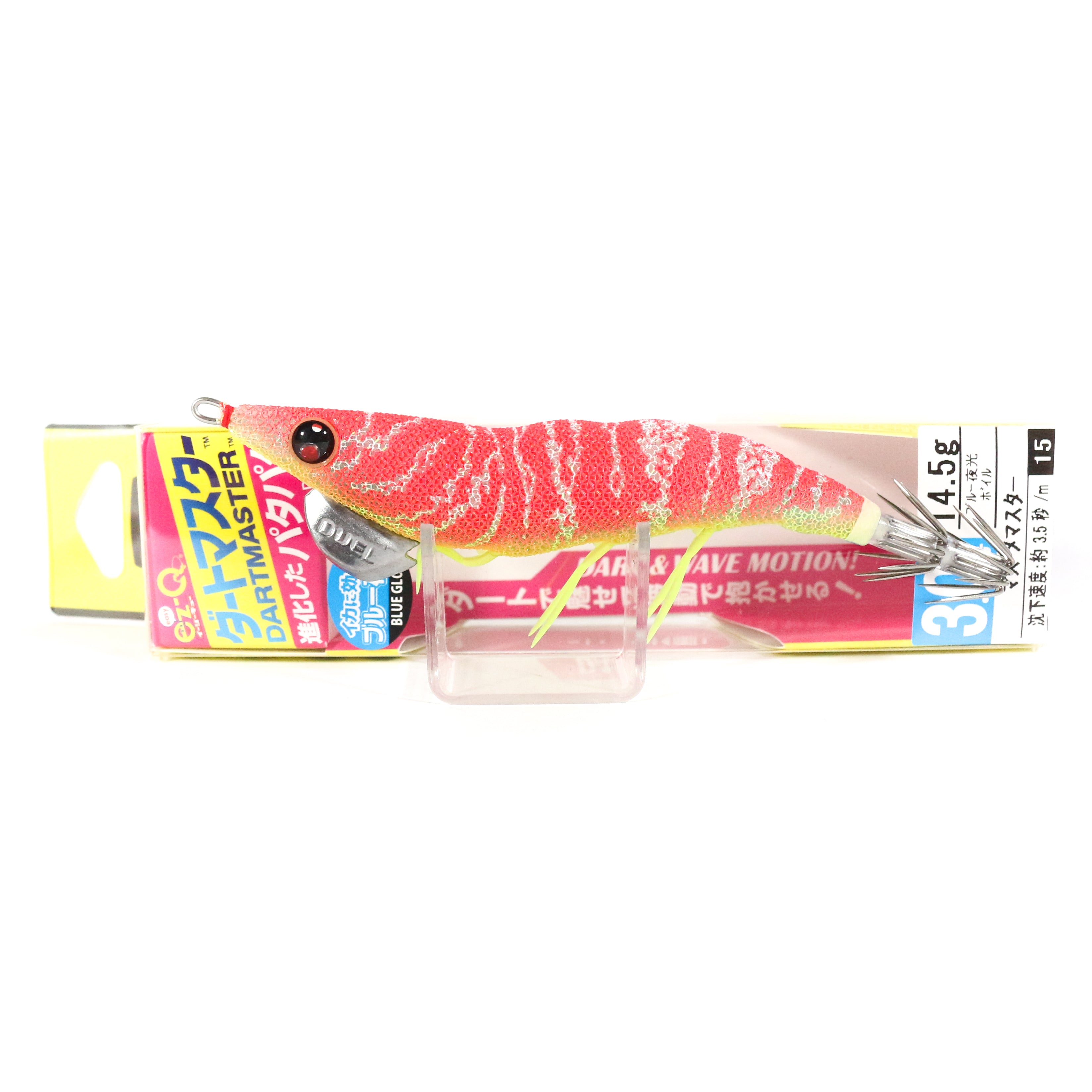 Yo Zuri Egi EZ-Q Dartmaster Squid Jig Sinking Lure 3.0 A1726-BLBI (5791)