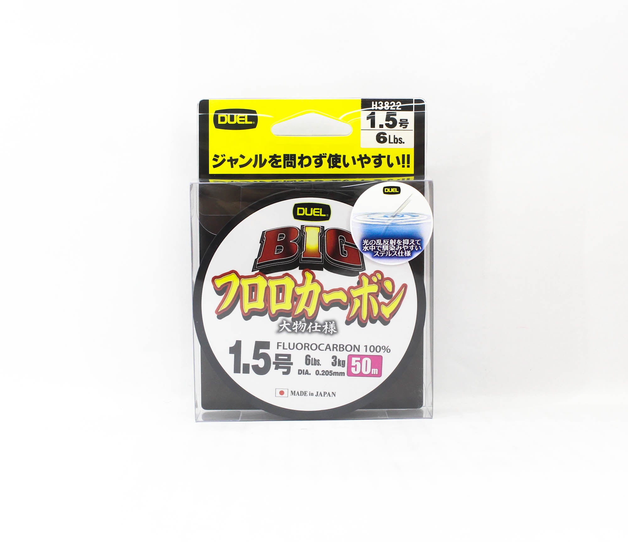 Yo Zuri Duel Big 100% Fluorocarbon 50m Size 1.5 6lb 0.20mm H3822 (0580)
