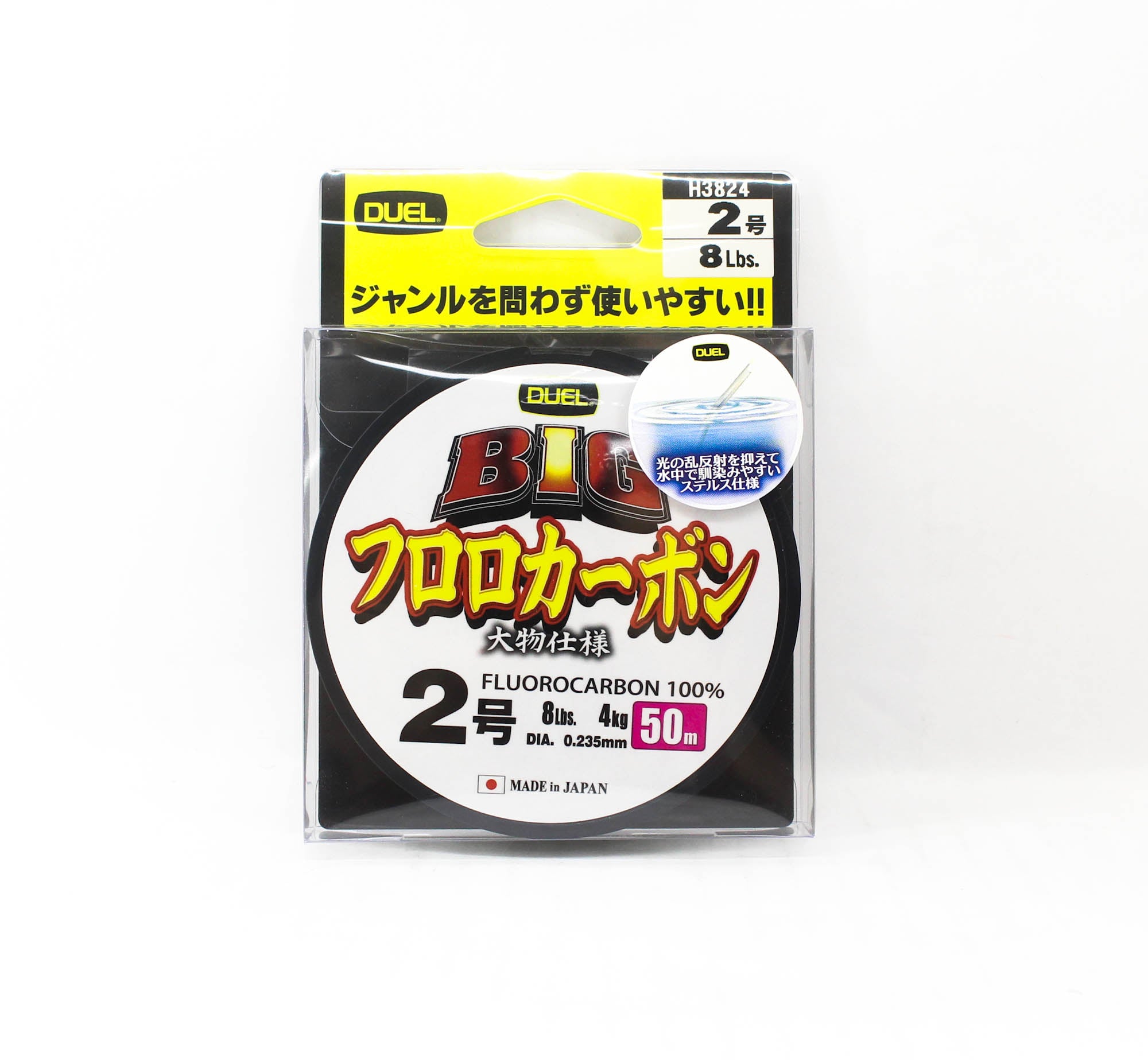 Yo Zuri Duel Big 100% Fluorocarbon 50m Size 2 8lb 0.235mm H3824 (0603)