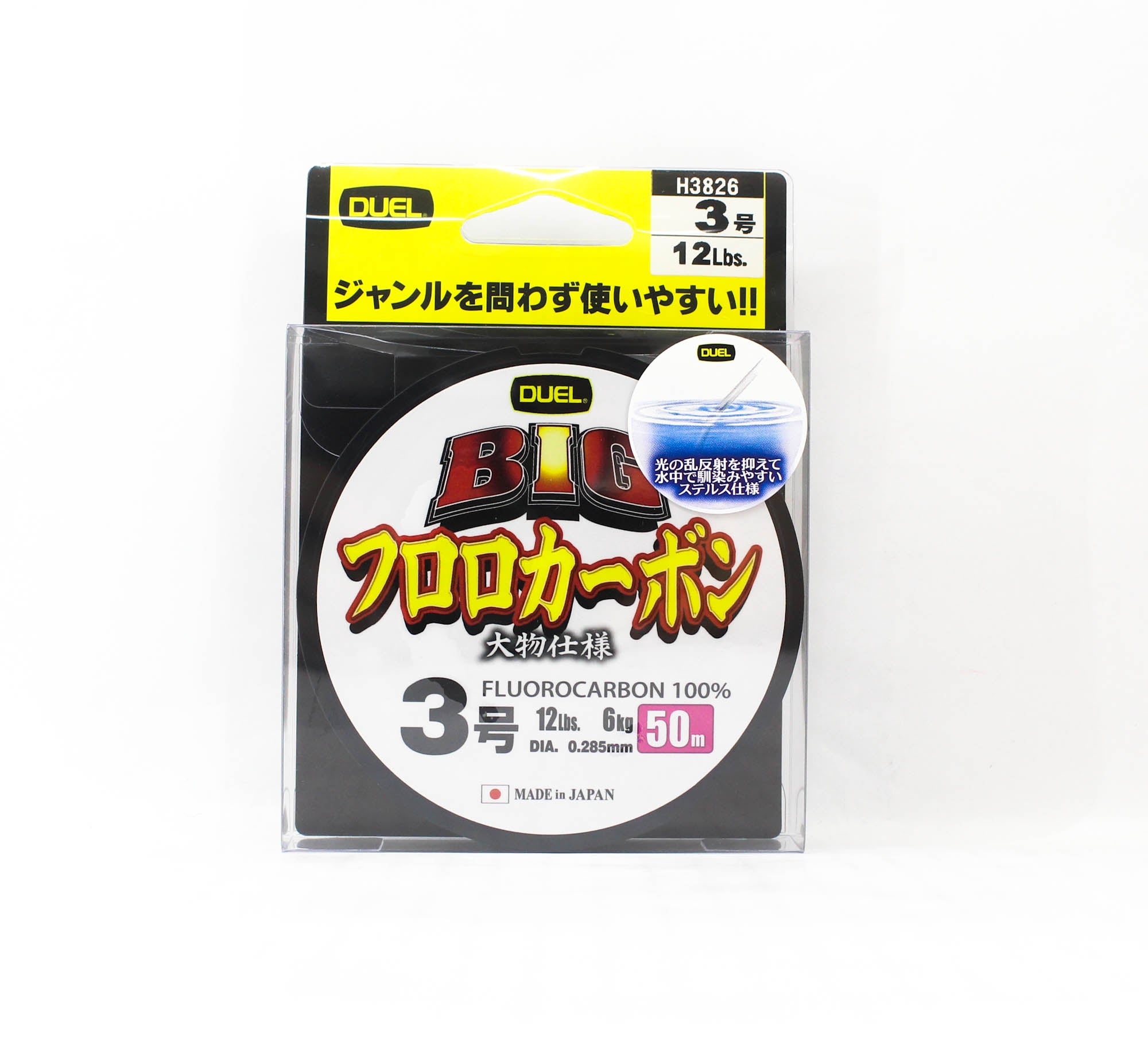 Yo Zuri Duel Big 100% Fluorocarbon 50m Size 3 12lb 0.285mm H3826 (0627)
