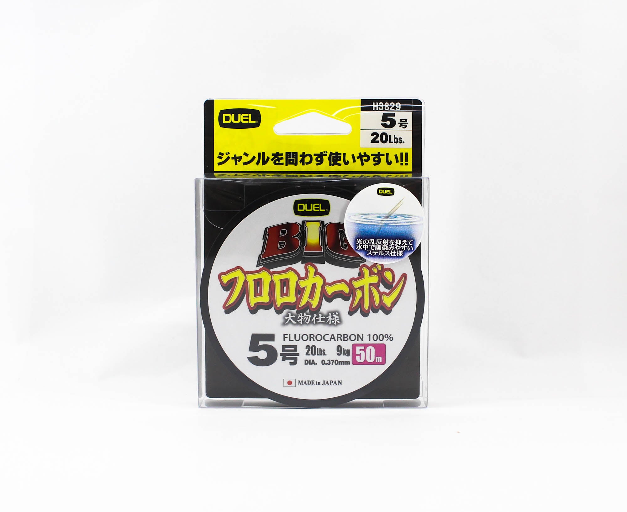 Yo Zuri Duel Big 100% Fluorocarbon 50m Size 5 20lb 50m 0.37mm H3829 (0658)