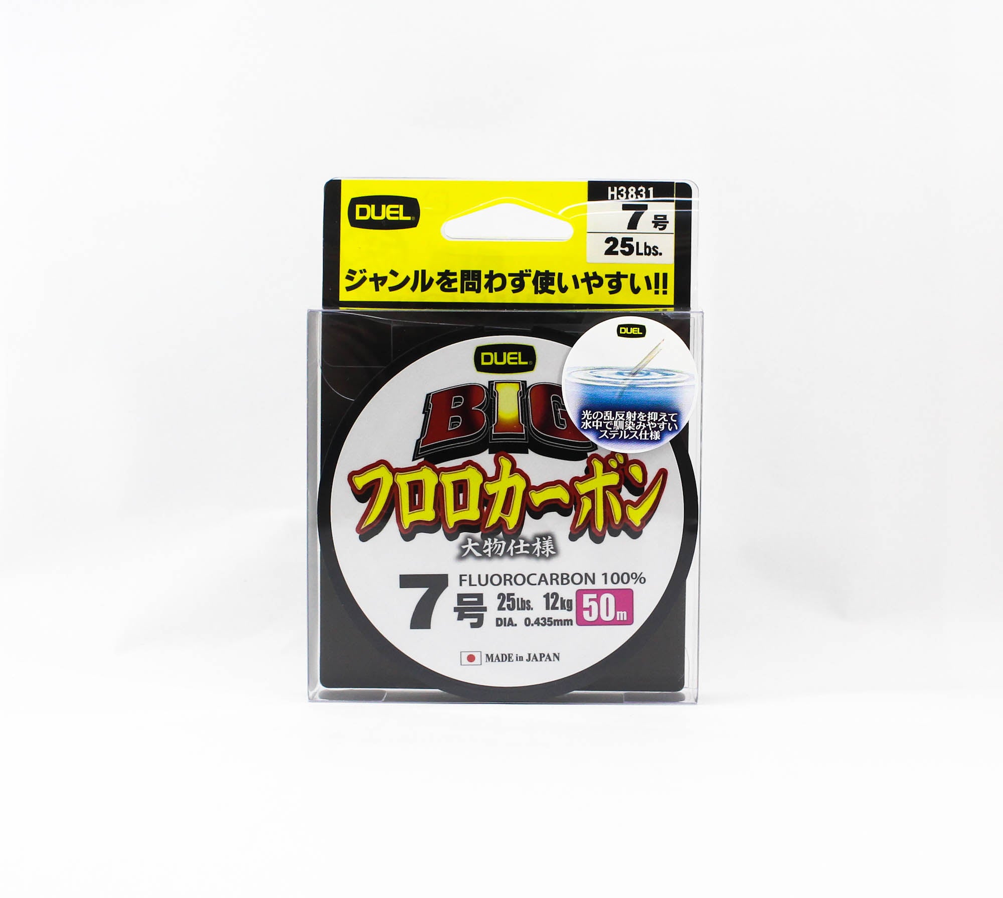 Yo Zuri Duel Big 100% Fluorocarbon 50m Size 7 25lb 50m 0.435mm H3831 (0672)
