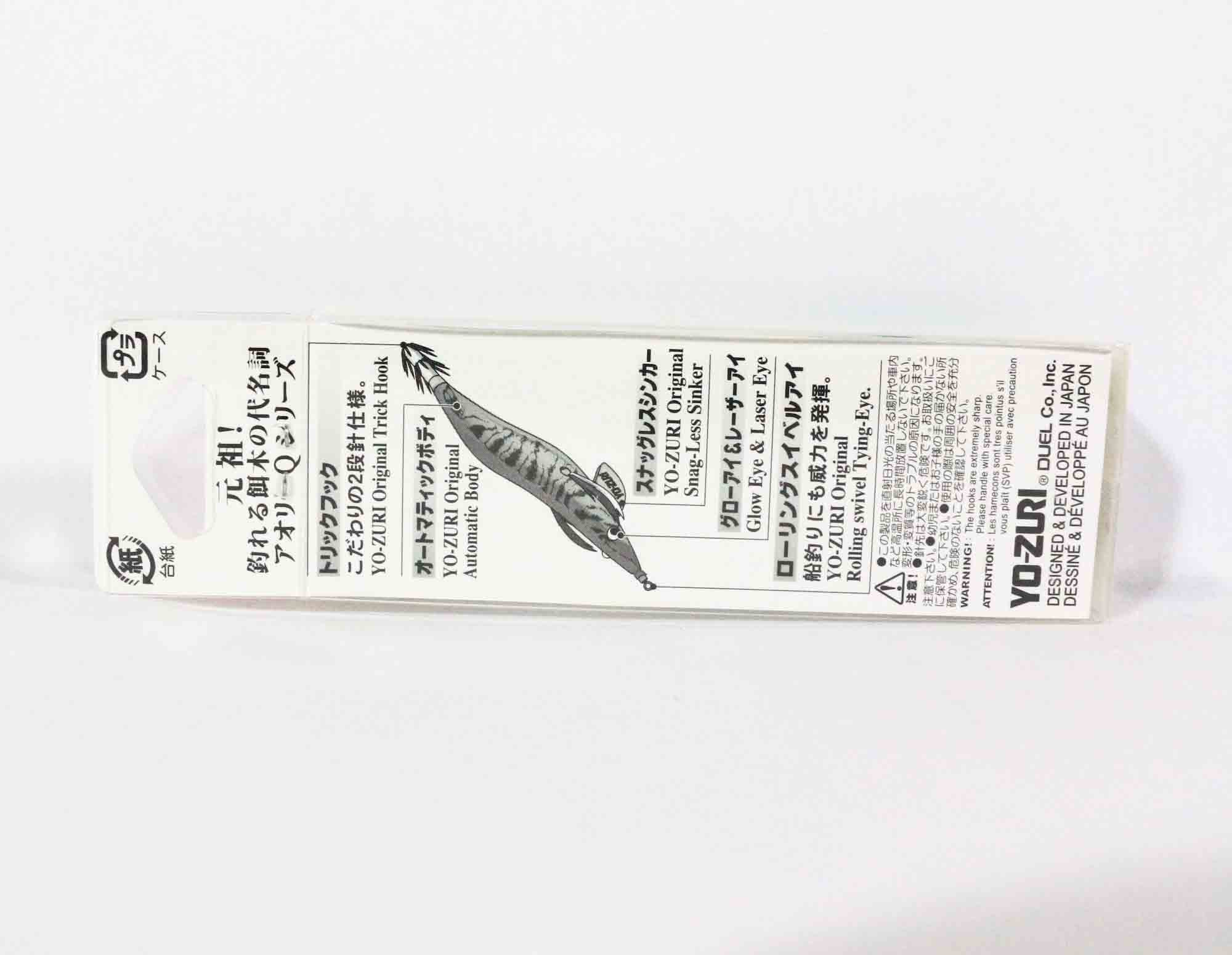 Yo Zuri Egi Aurie-Q Cloth Squid Jig Sinking Lure Size 2.0 A1246-BLRH (0795)