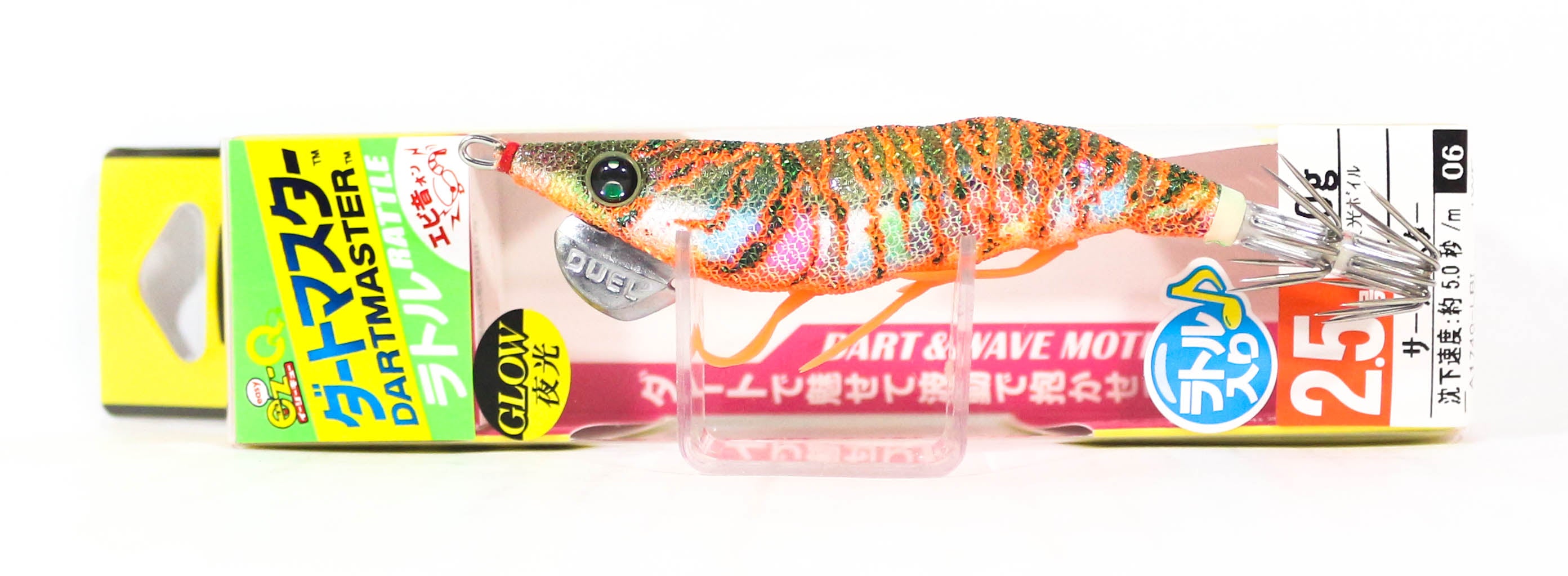 Yo Zuri Egi EZ-Q Dartmaster Rattle Squid Jig Lure 2.5 A1740-LMOV (3093)