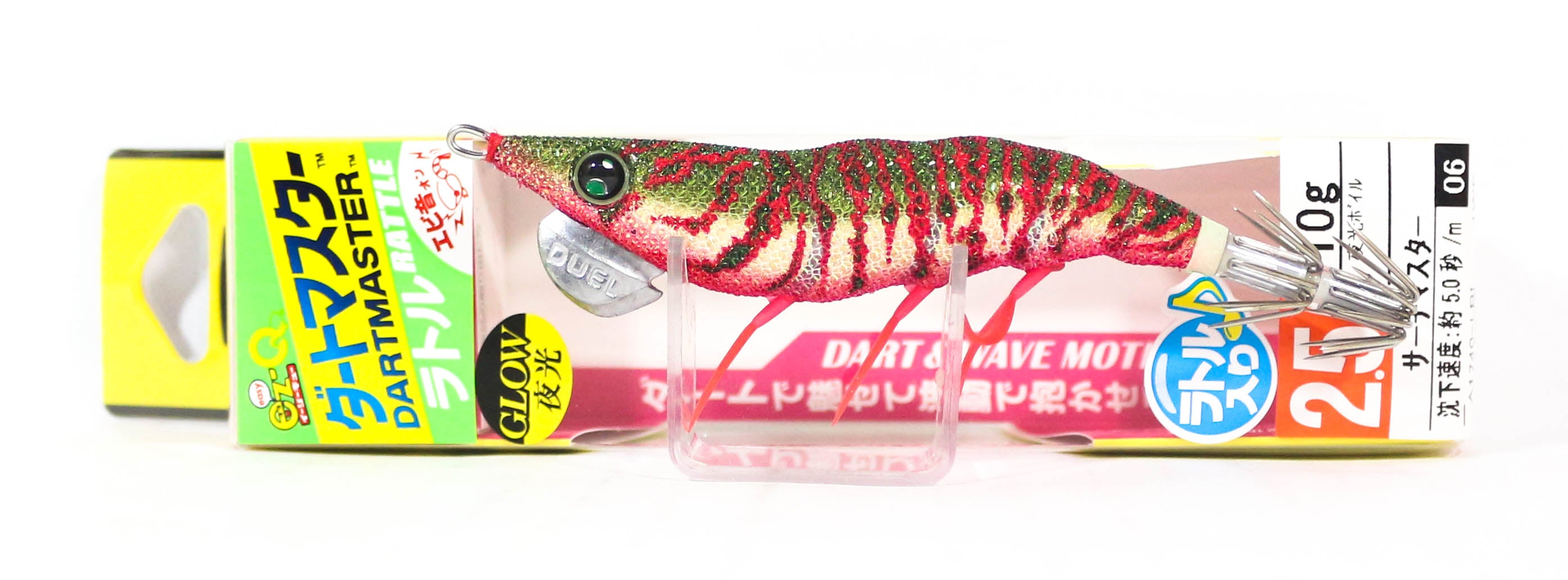 Yo Zuri Egi EZ-Q Dartmaster Rattle Squid Jig Lure Size 2.5 A1740-LDM (3109)