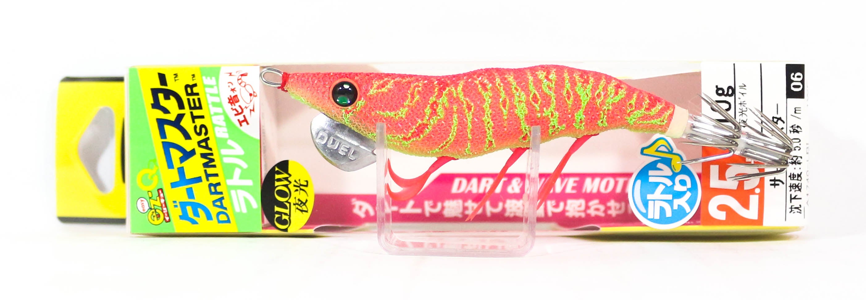 Yo Zuri Egi EZ-Q Dartmaster Rattle Squid Jig Lure Size 2.5 A1740-LBI (3147)