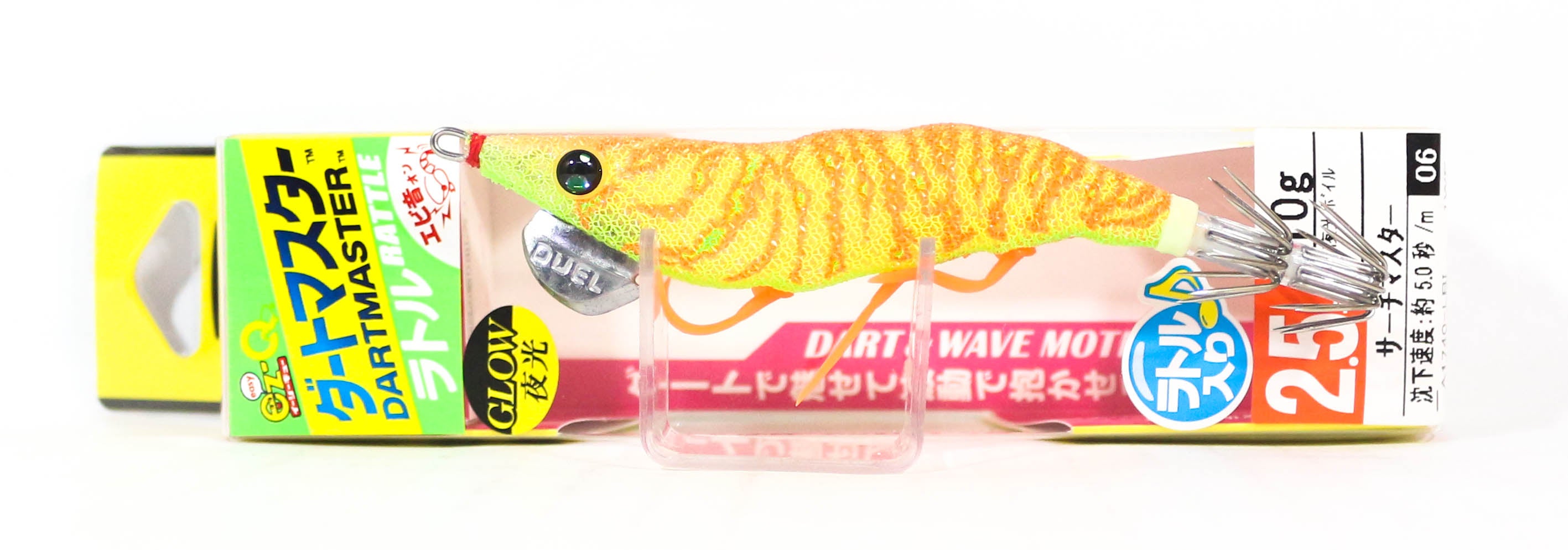 Yo Zuri Egi EZ-Q Dartmaster Rattle Squid Jig Lure Size 2.5 A1740-LC (3154)