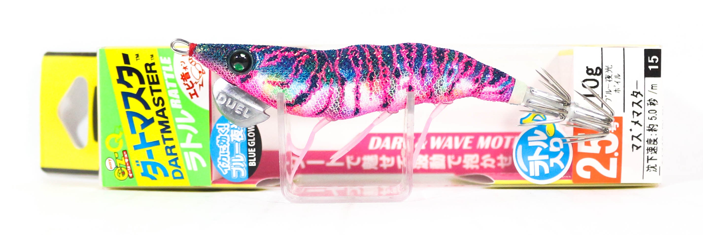 Yo Zuri Egi EZ-Q Dartmaster Rattle Squid Jig Lure 2.5 A1740-BLDB (3161)