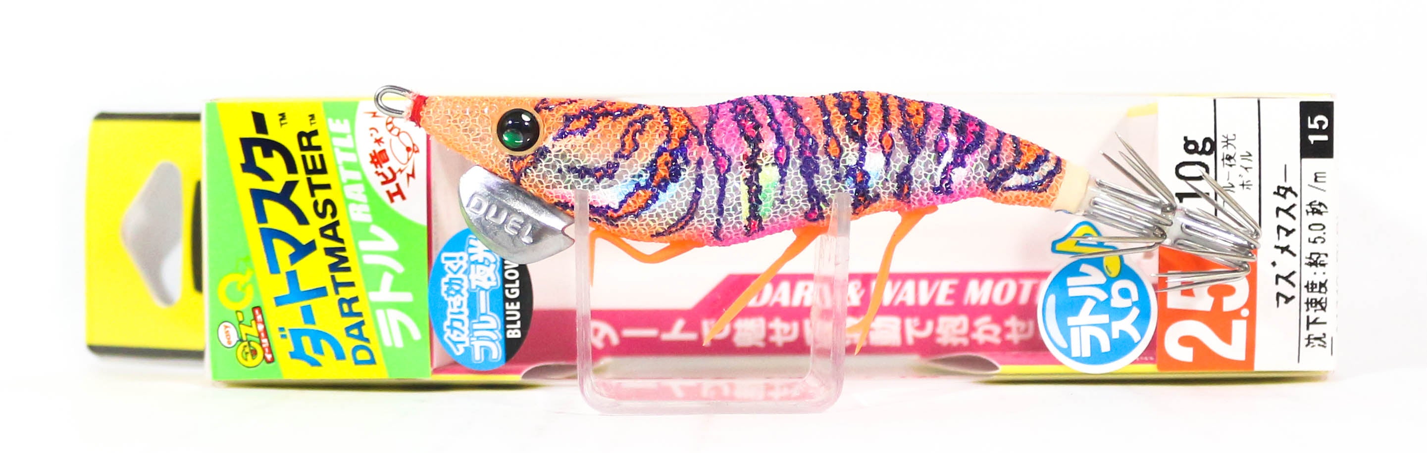 Yo Zuri Egi EZ-Q Dartmaster Rattle Squid Jig Lure 2.5 A1740-BLMM (3178)