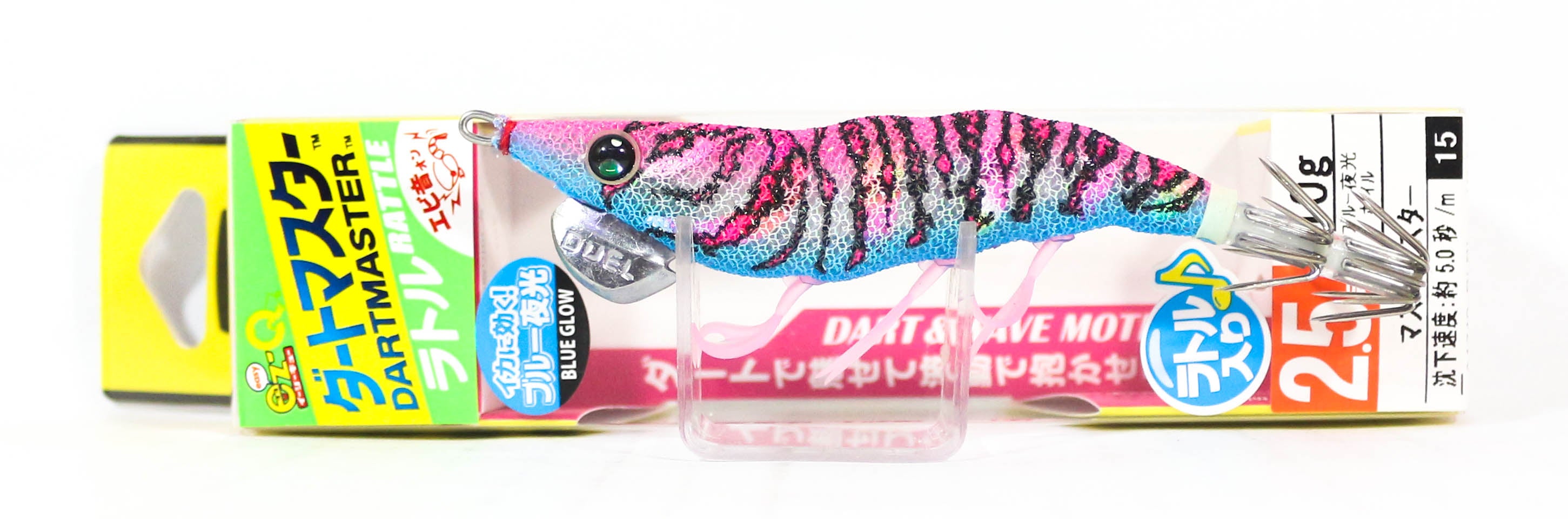 Yo Zuri Egi EZ-Q Dartmaster Rattle Squid Jig Lure 2.5 A1740-BLMP (3185)