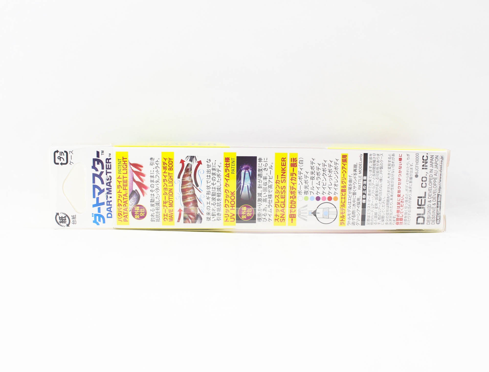 Yo Zuri Egi EZ-Q Dartmaster Rattle Squid Jig Lure 2.5 A1740-BLBW (3192)