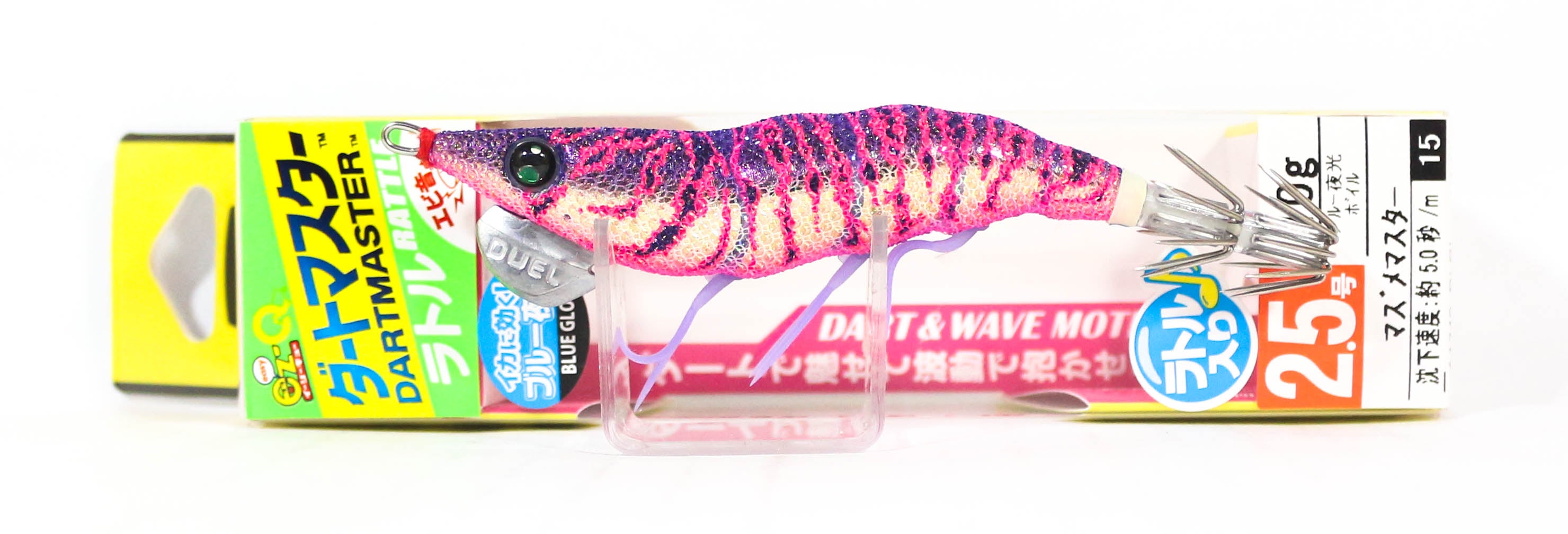 Yo Zuri Egi EZ-Q Dartmaster Rattle Squid Jig Lure 2.5 A1740-BLGP (3208)
