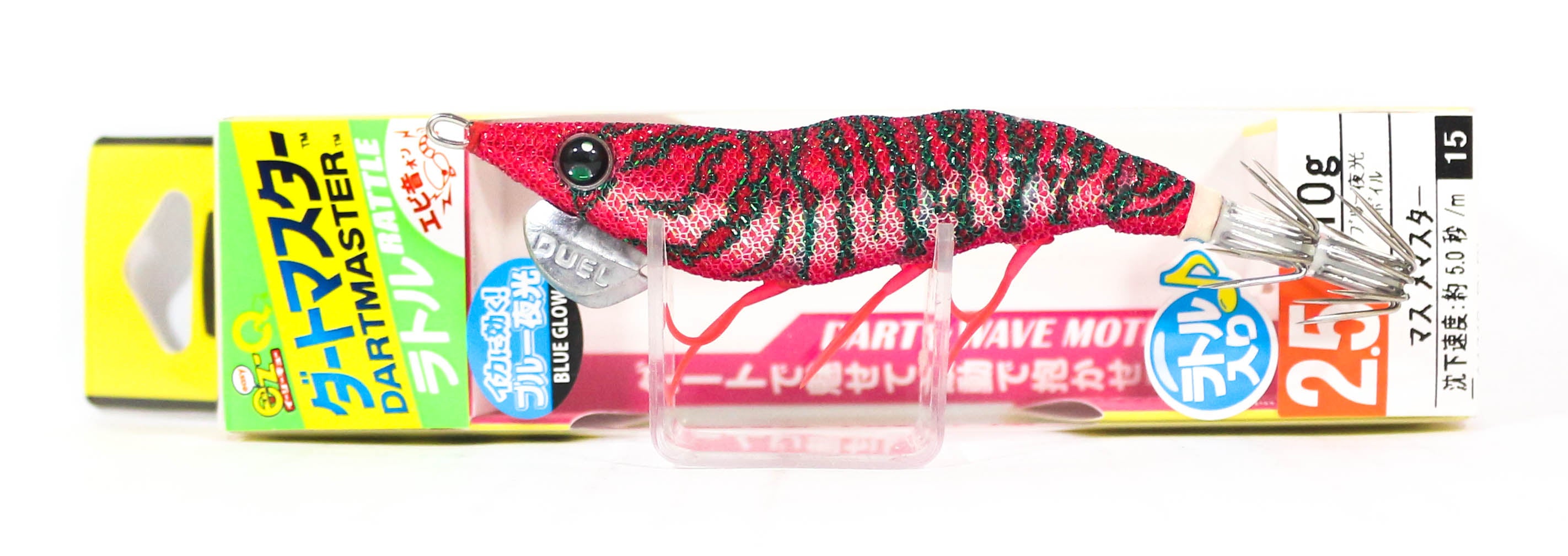Yo Zuri Egi EZ-Q Dartmaster Rattle Squid Jig Lure 2.5 A1740-BLRR (3215)