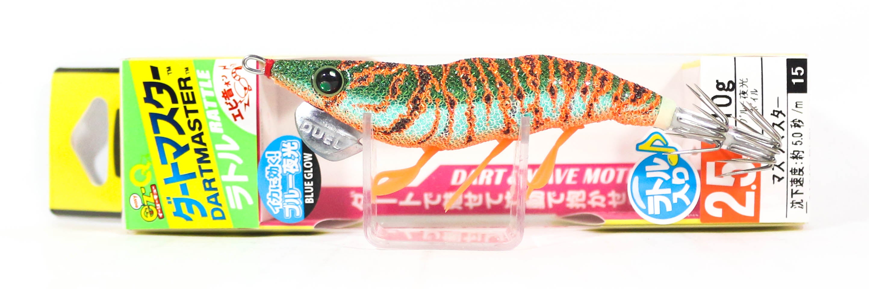 Yo Zuri Egi EZ-Q Dartmaster Rattle Squid Jig Lure Size 2.5 A1740-BLM (3222)