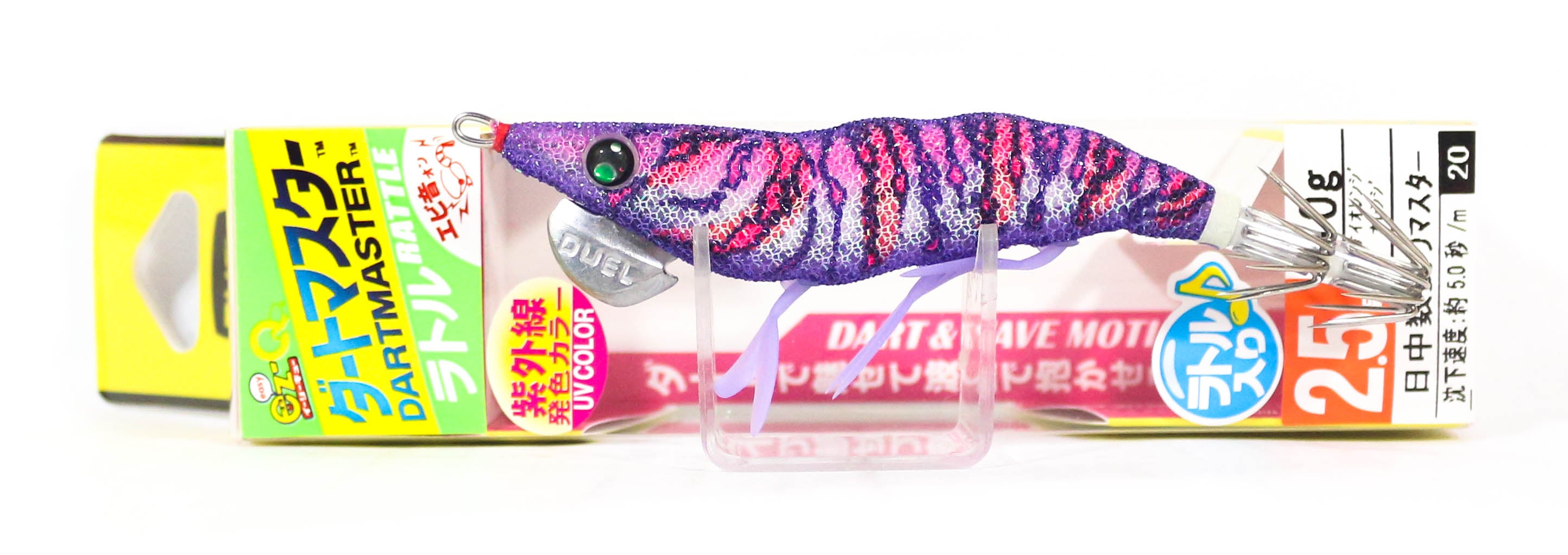 Yo Zuri Egi EZ-Q Dartmaster Rattle Squid Jig Lure 2.5 A1740-KVRP (3246)
