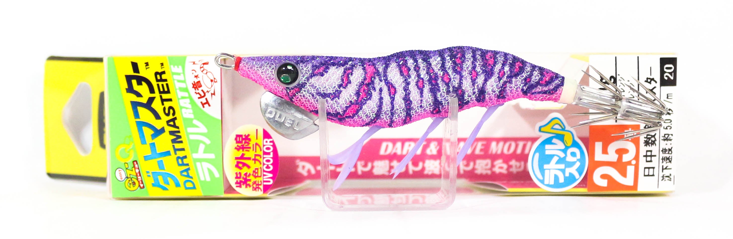 Yo Zuri Egi EZ-Q Dartmaster Rattle Squid Jig Lure Size 2.5 A1740-KVE (3253)