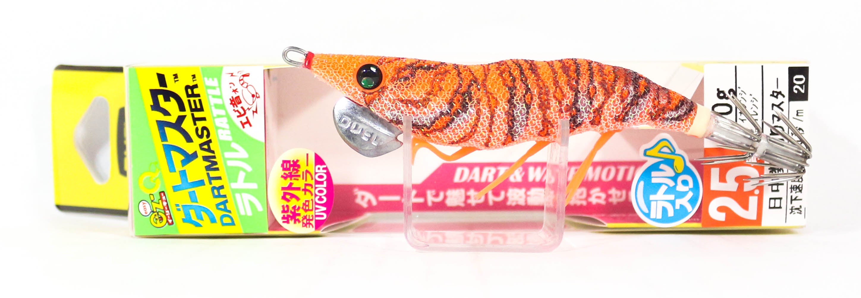 Yo Zuri Egi EZ-Q Dartmaster Rattle Squid Jig Lure Size 2.5 A1740-KOO (3284)