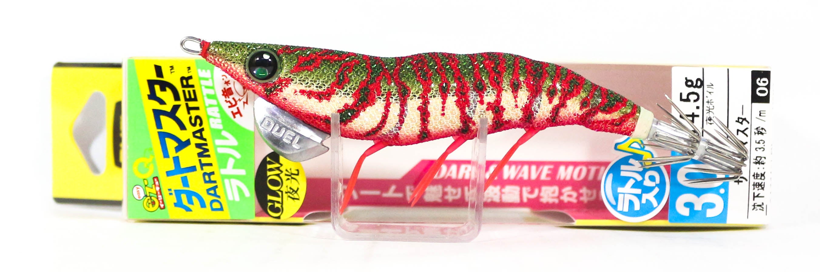 Yo Zuri Egi EZ-Q Dartmaster Rattle Squid Jig Lure Size 3.0 A1741-LDM (3307)