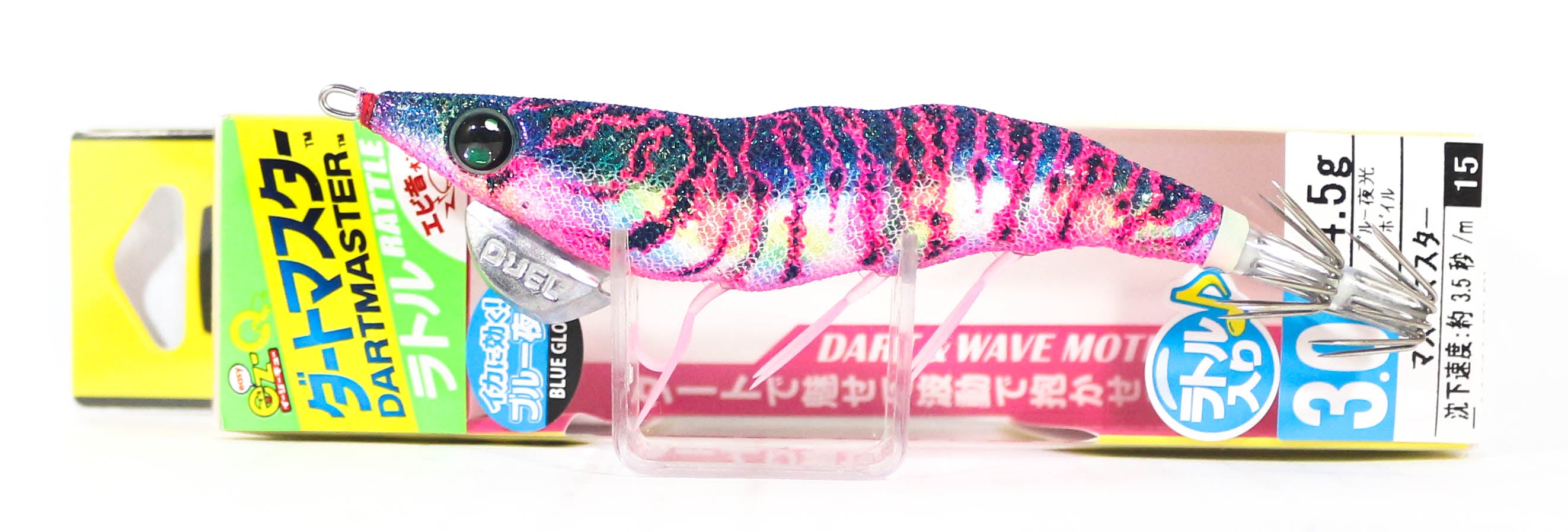 Yo Zuri Egi EZ-Q Dartmaster Rattle Squid Jig Lure 3.0 A1741-BLDB (3369)