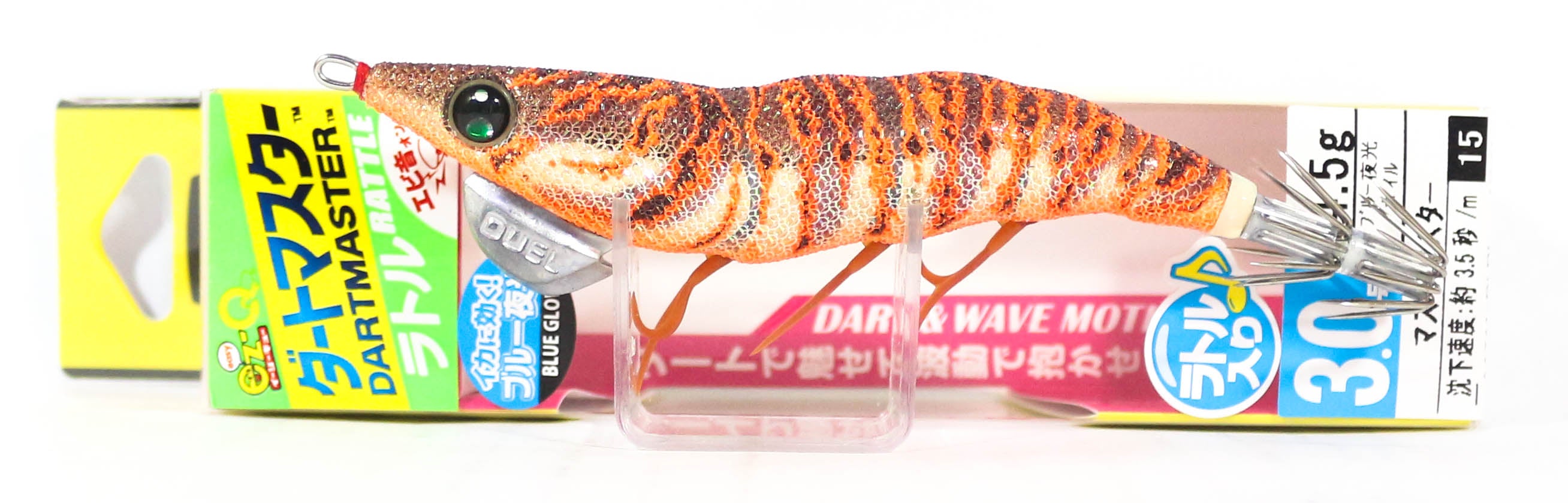 Yo Zuri Egi EZ-Q Dartmaster Rattle Squid Jig Lure 3.0 A1741-BLBW (3390)