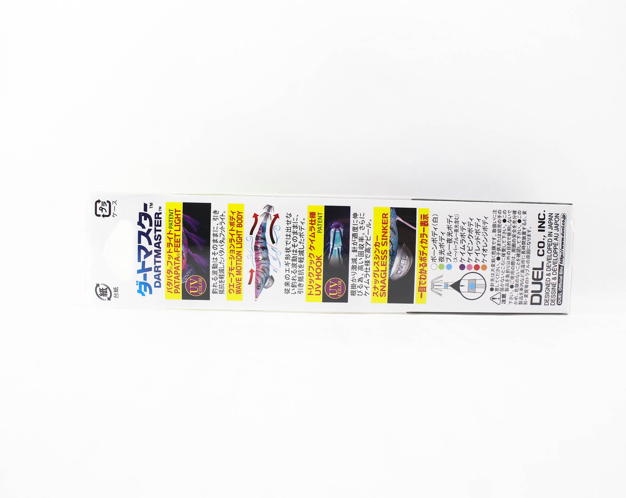 Yo Zuri Egi EZ-Q Dartmaster Rattle Squid Jig Lure 3.0 A1741-BLRR (3413)