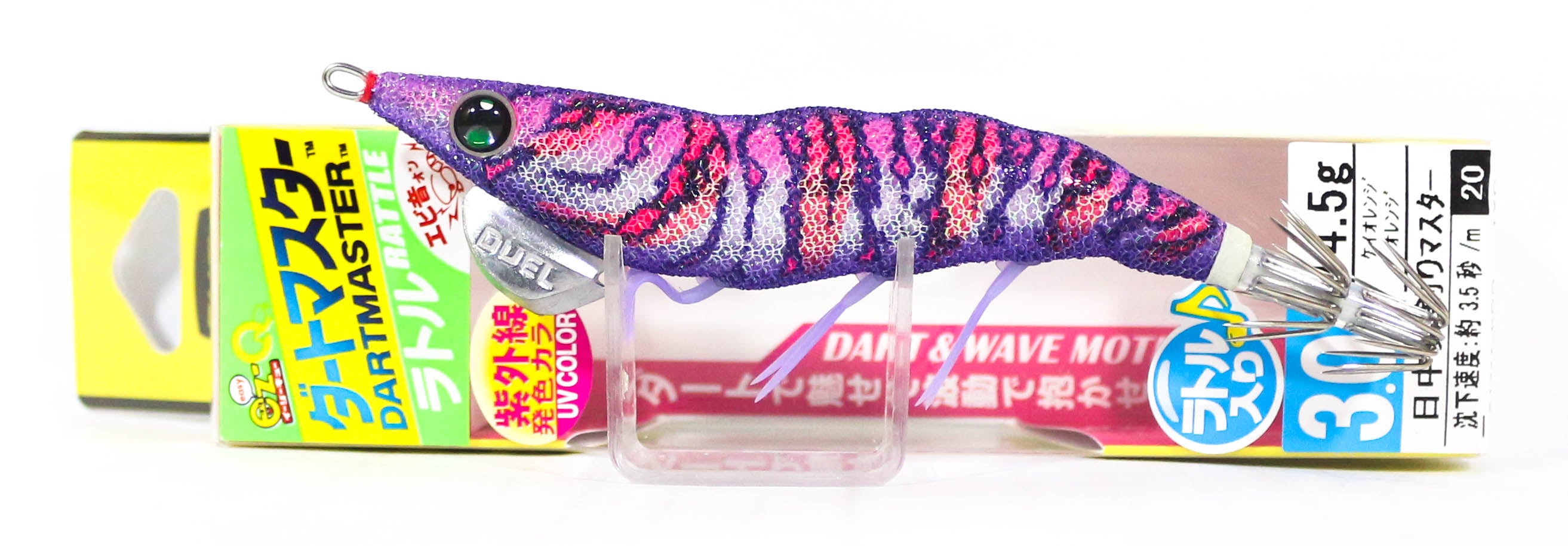 Yo Zuri Egi EZ-Q Dartmaster Rattle Squid Jig Lure 3.0 A1741-KVRP (3444)