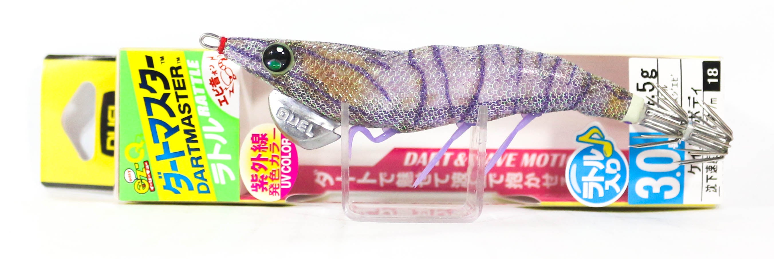 Yo Zuri Egi EZ-Q Dartmaster Rattle Squid Jig Lure Size 3.0 A1741-RISE 3468