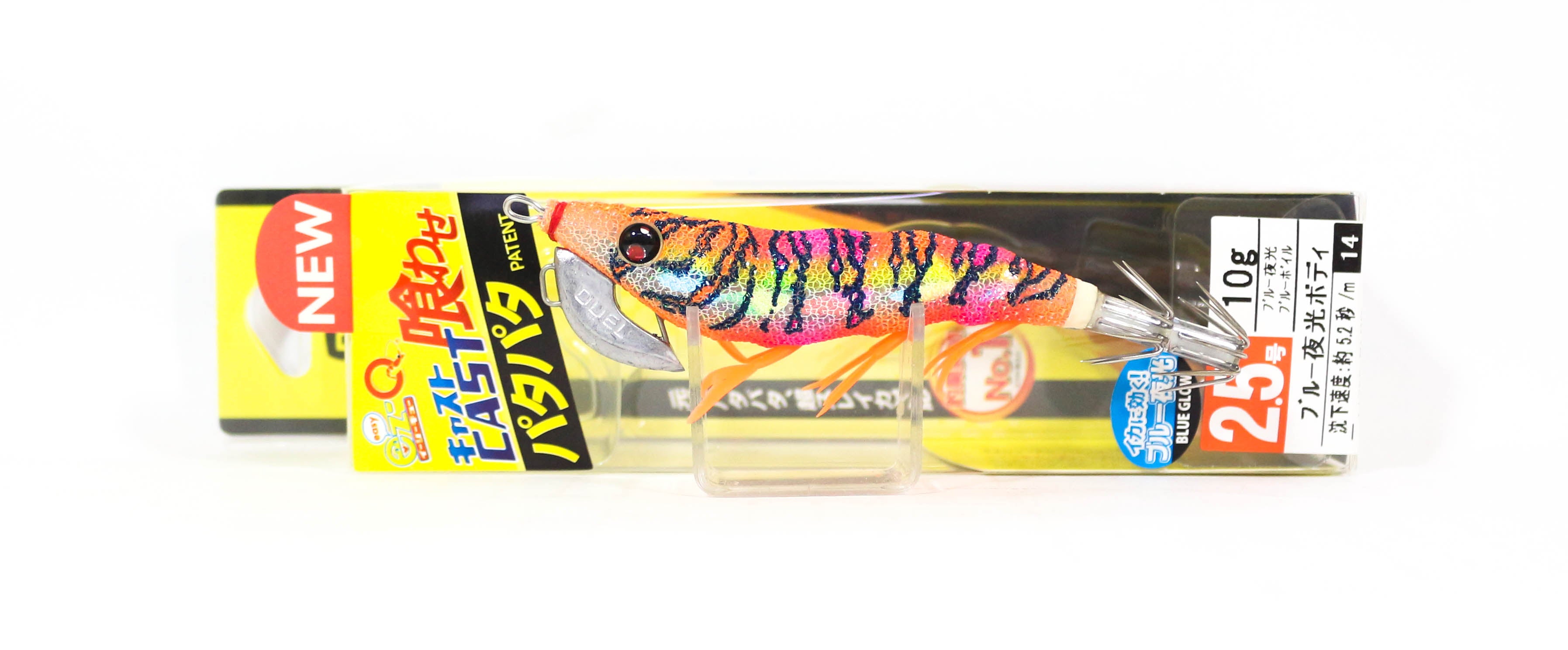 Yo Zuri Duel Egi EZ-Q Cast Squid Jig Sinking Lure 2.5 A1755-BLMM (7268)