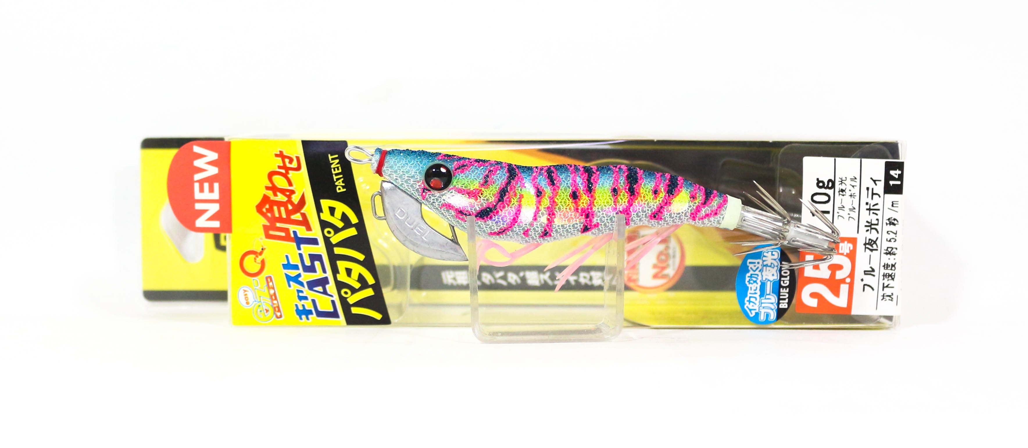 Yo Zuri Duel Egi EZ-Q Cast Squid Jig Sinking Lure 2.5 A1755-BLMB (7282)