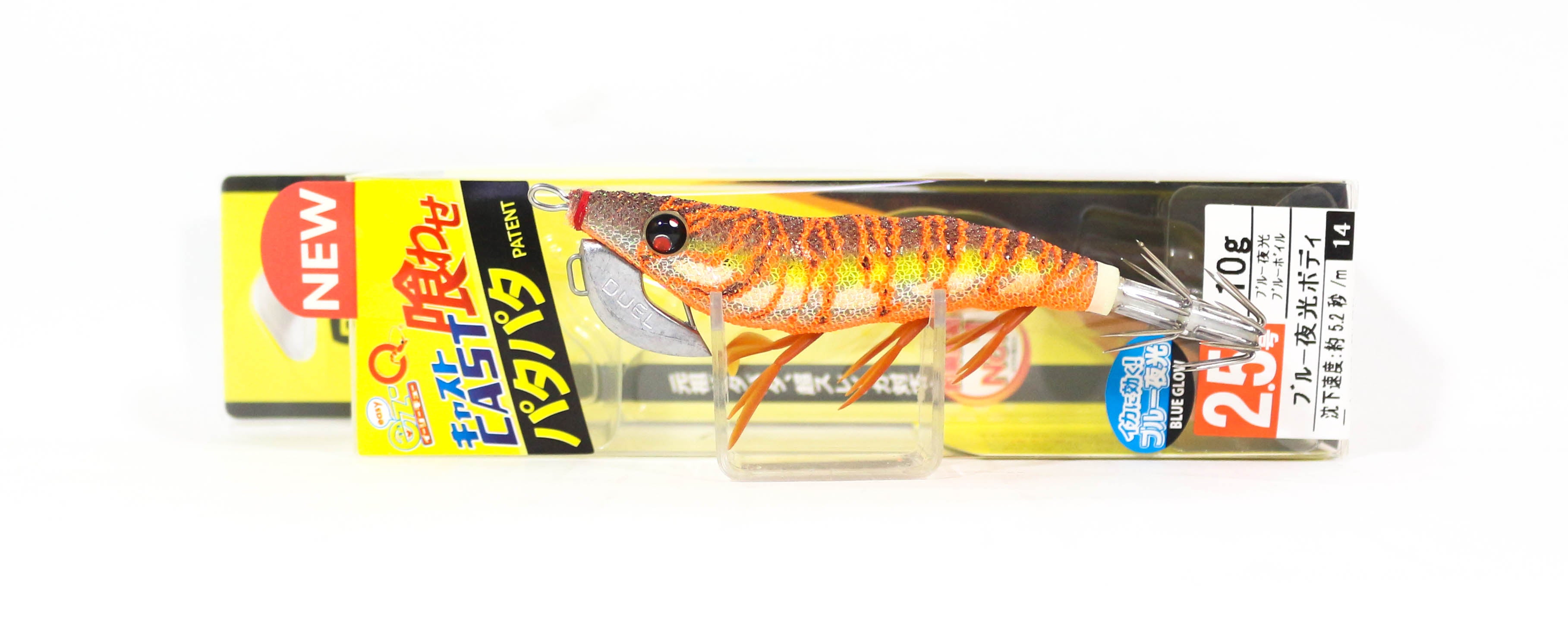 Yo Zuri Duel Egi EZ-Q Cast Squid Jig Sinking Lure 2.5 A1755-BLBW (7299)