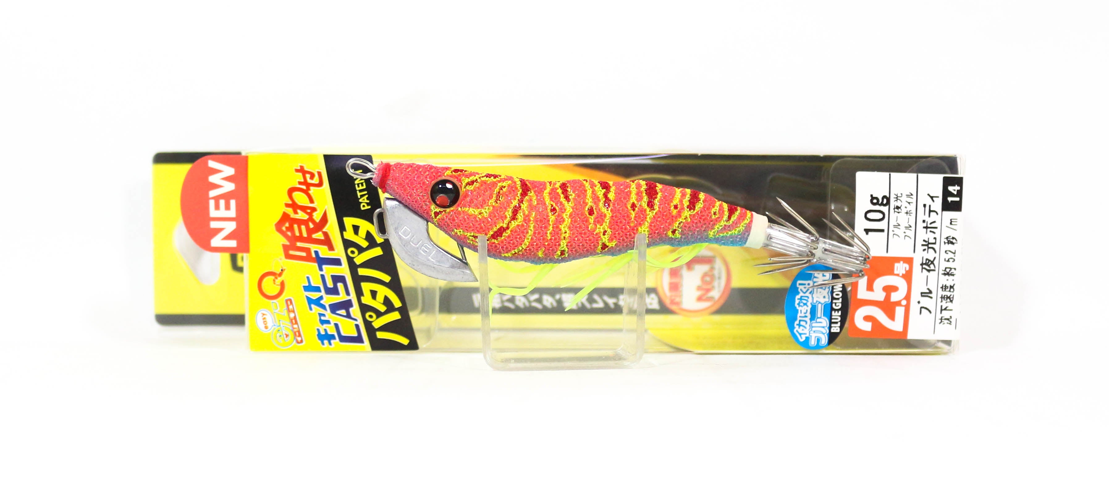 Yo Zuri Duel Egi EZ-Q Cast Squid Jig Sinking Lure 2.5 A1755-BLBI (7336)