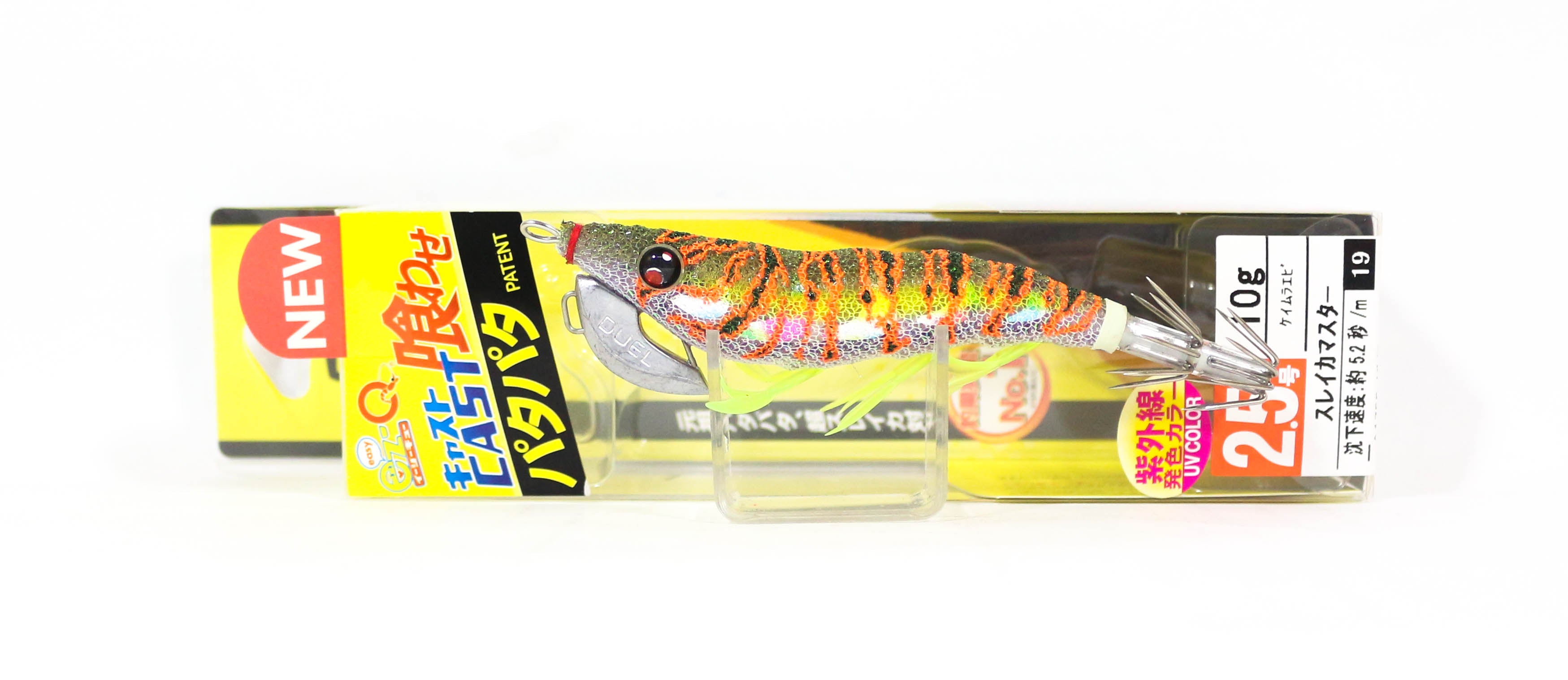Yo Zuri Duel Egi EZ-Q Cast Squid Jig Sinking Lure 2.5 A1755-KVOV (7350)