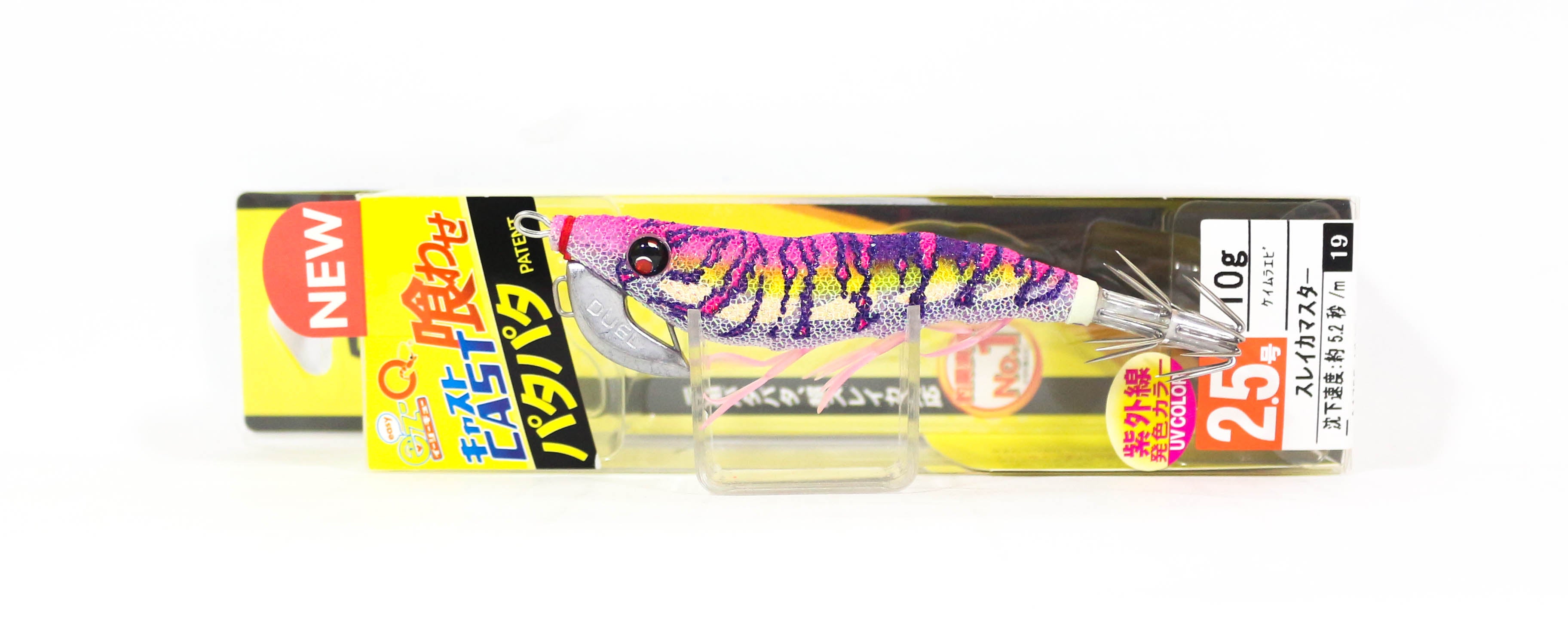 Yo Zuri Duel Egi EZ-Q Cast Squid Jig Sinking Lure 2.5 A1755-KVGP (7367)